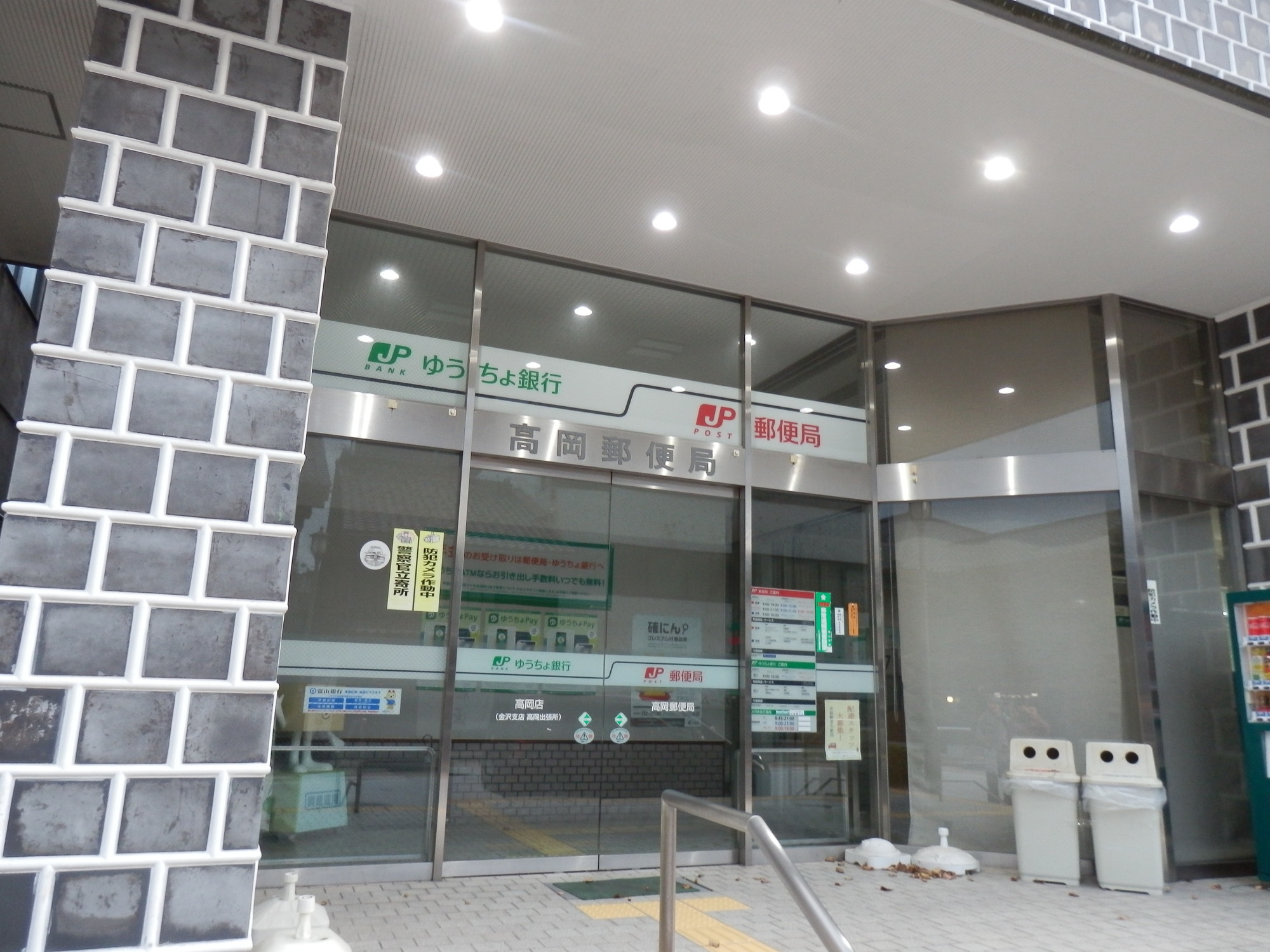 f:id:koikesan:20191026165502j:plain f:id:koikesan:20191026165502j:plain