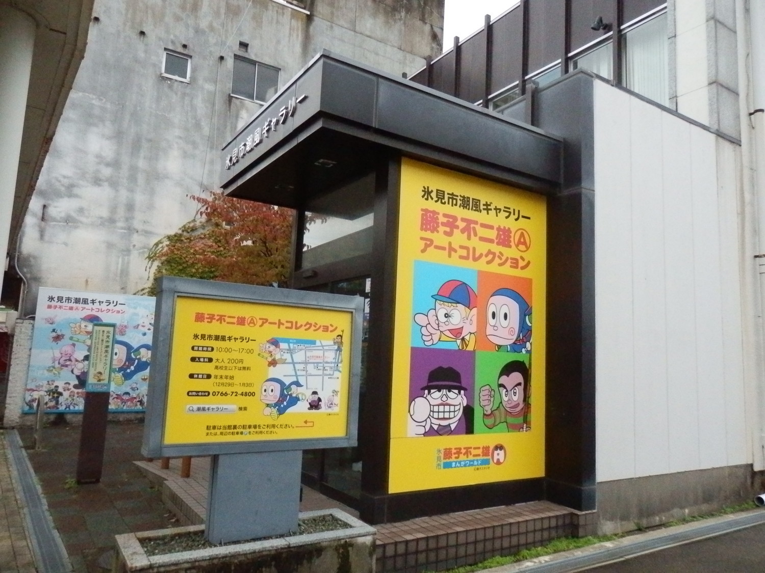 f:id:koikesan:20191027095308j:plain