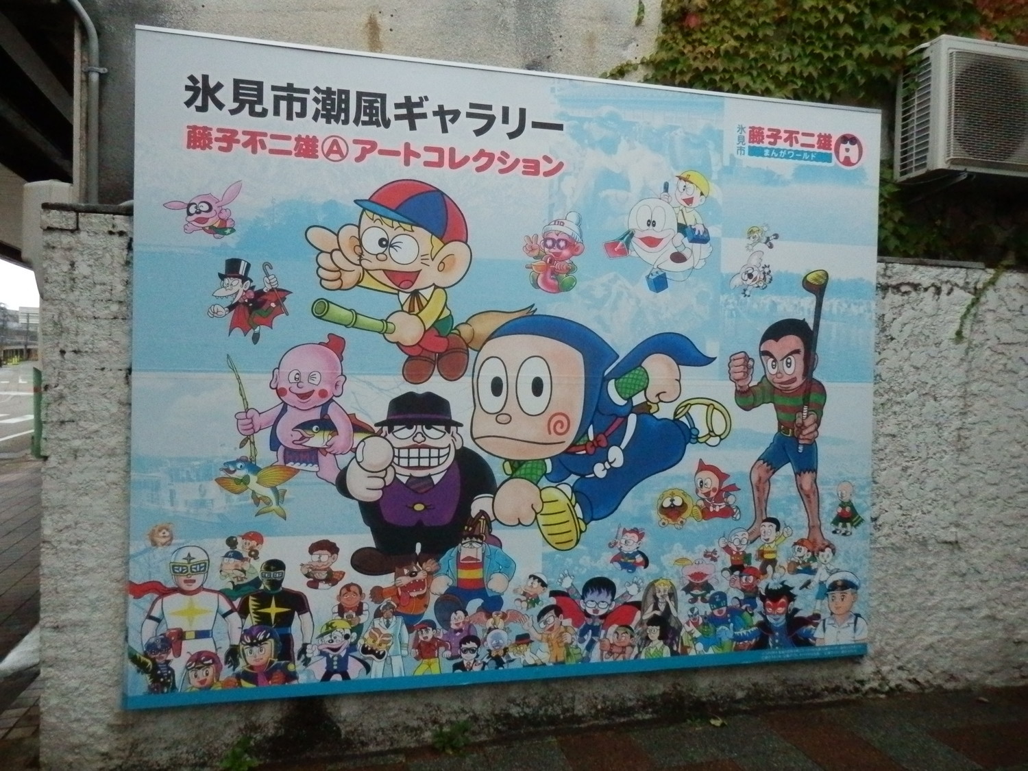 f:id:koikesan:20191027095344j:plain