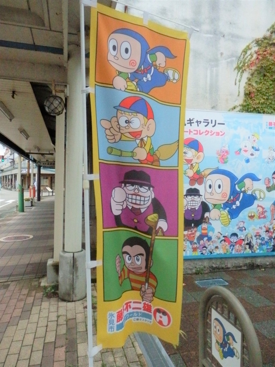 f:id:koikesan:20191027103205j:plain