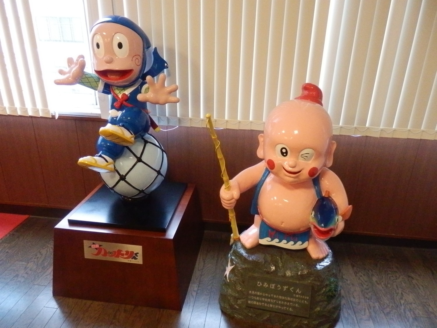 f:id:koikesan:20191027104549j:plain