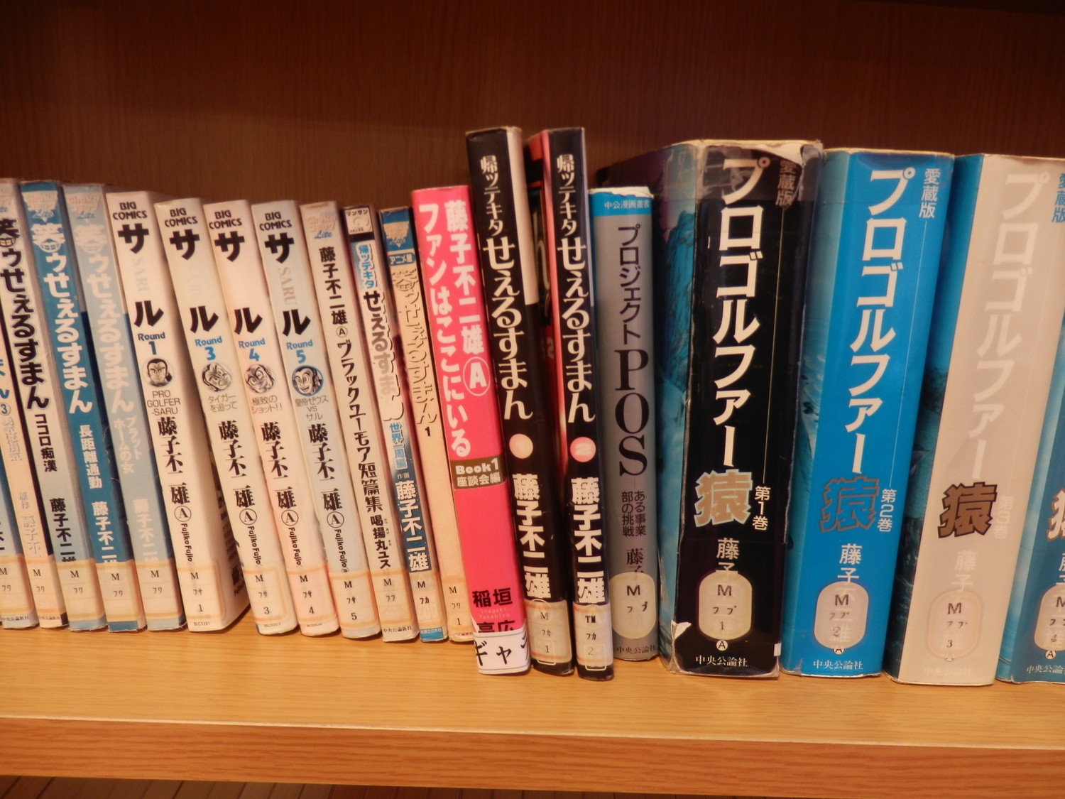 f:id:koikesan:20191027104850j:plain