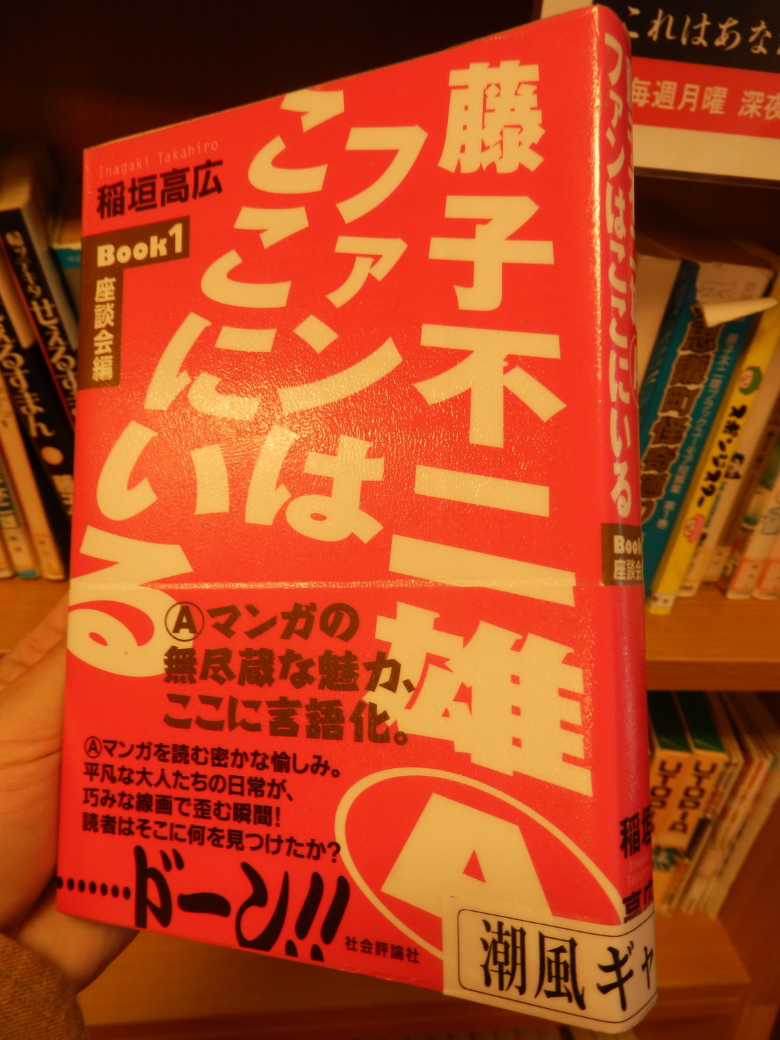 f:id:koikesan:20191027104901j:plain
