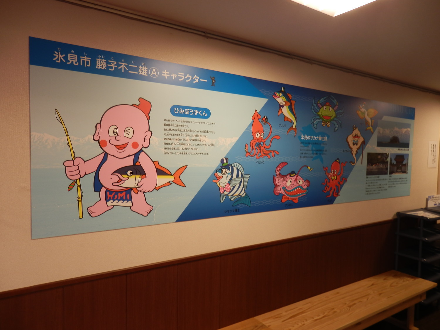 f:id:koikesan:20191027105833j:plain