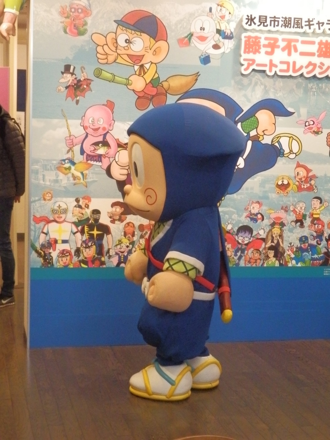 f:id:koikesan:20191027110855j:plain