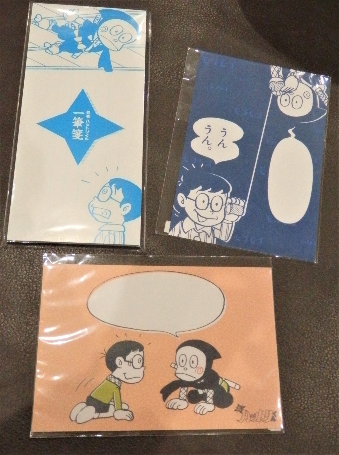 f:id:koikesan:20191027153228j:plain