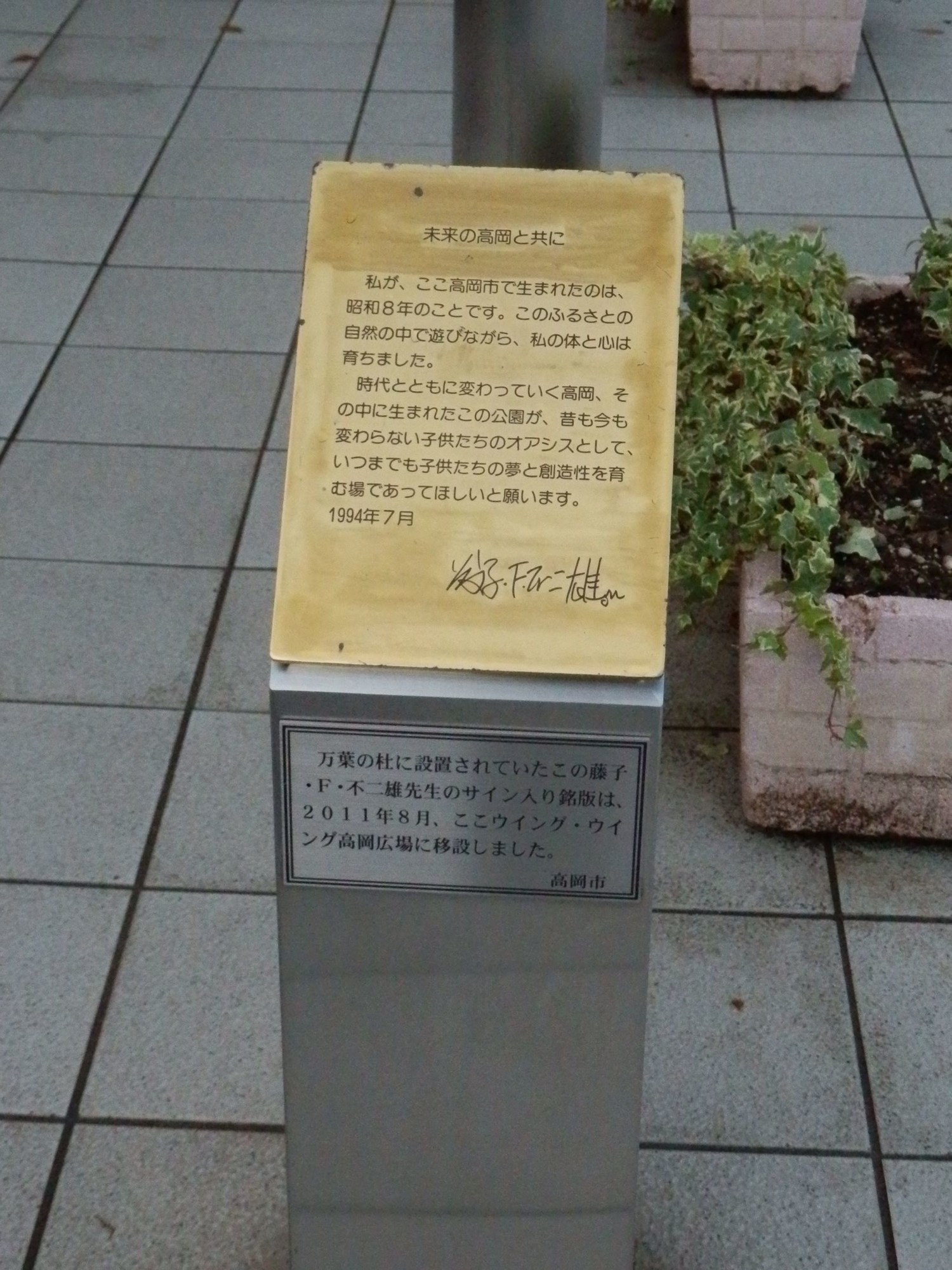 f:id:koikesan:20191027162014j:plain f:id:koikesan:20191027162014j:plain