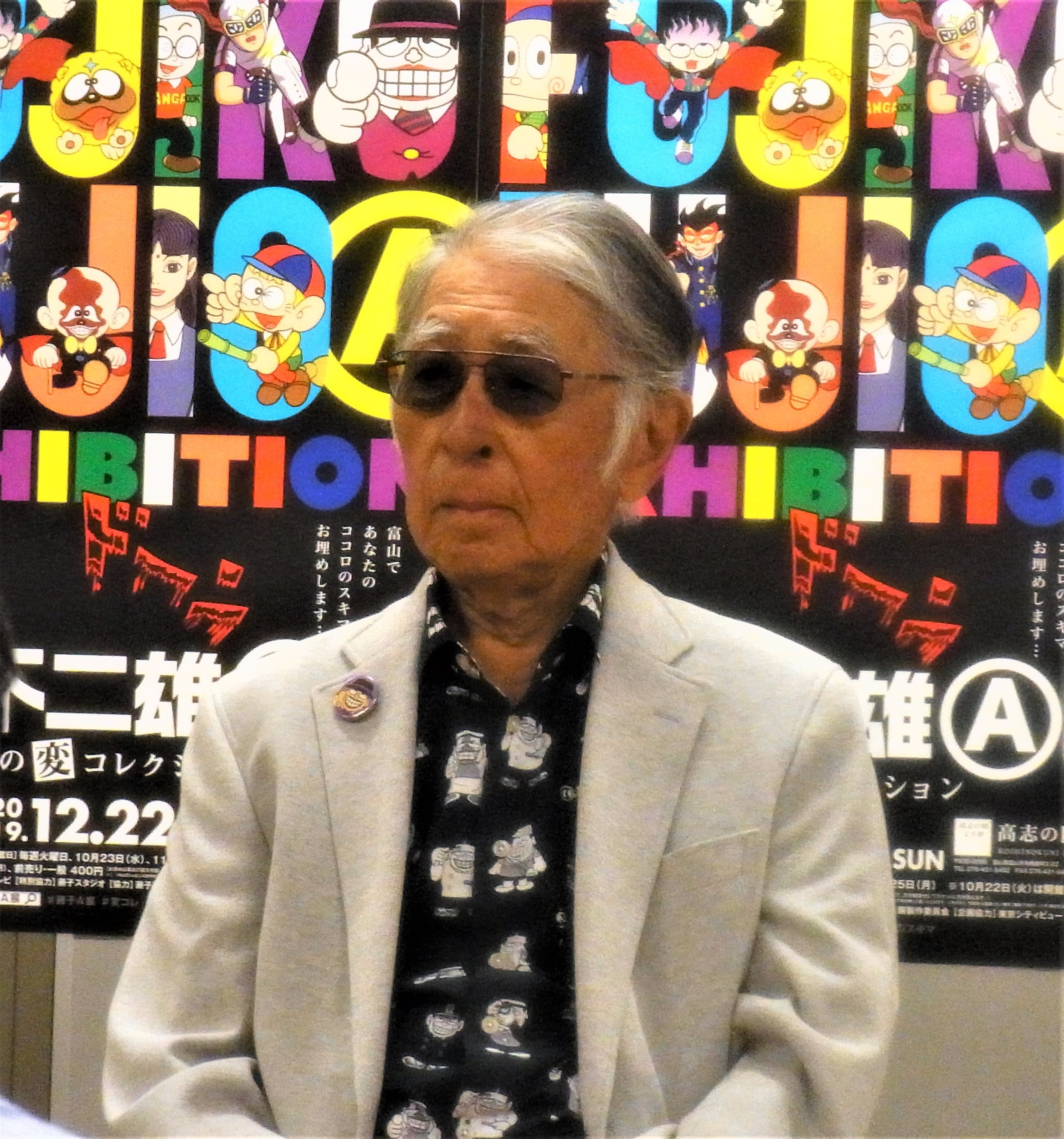 f:id:koikesan:20191106103434j:plain f:id:koikesan:20191106103434j:plain