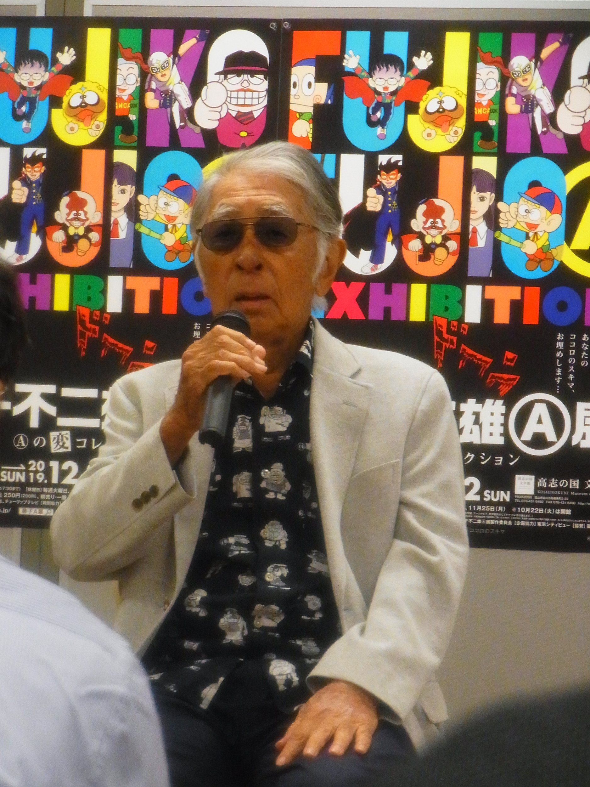 f:id:koikesan:20191106103527j:plain f:id:koikesan:20191106103527j:plain