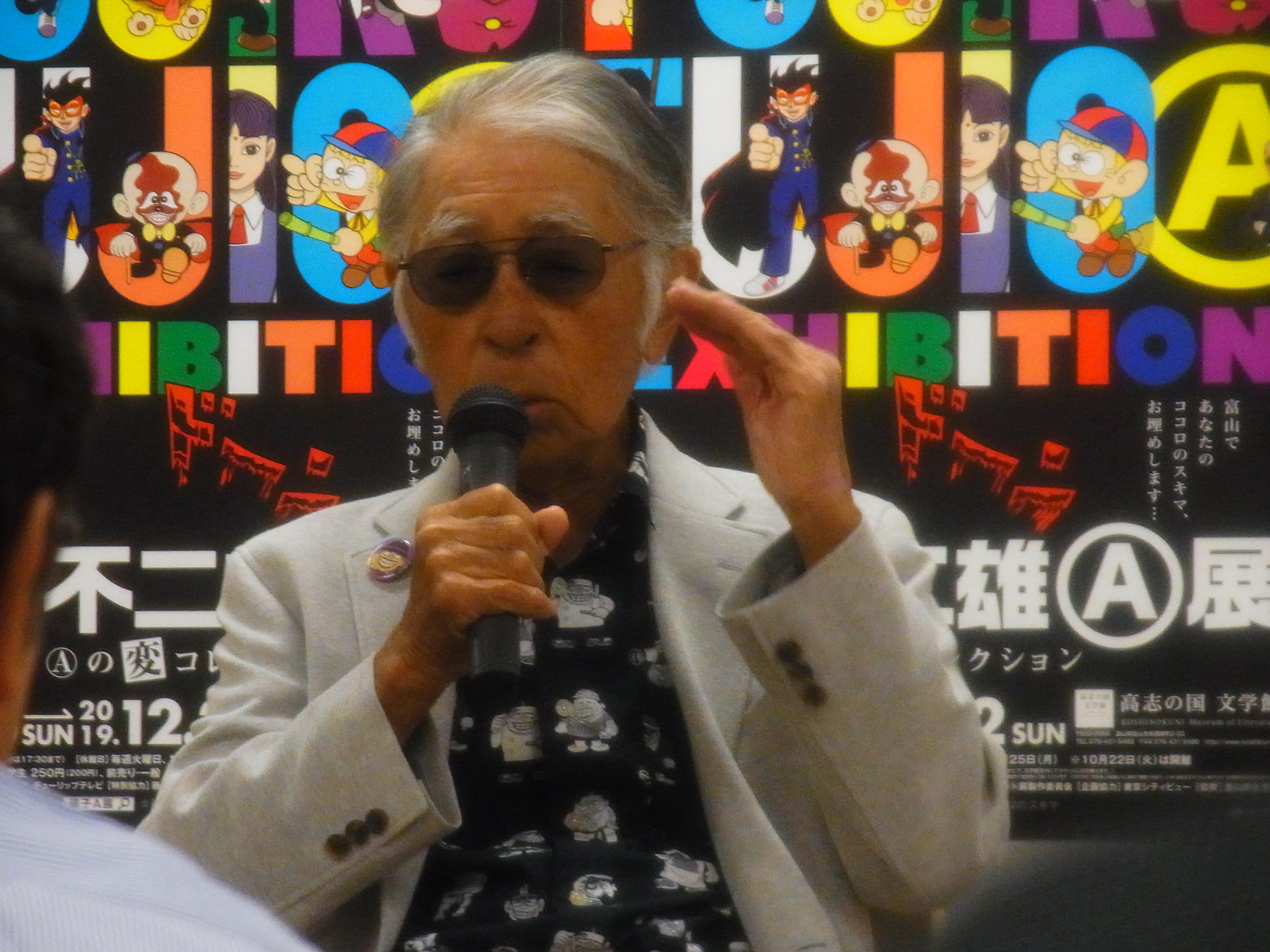 f:id:koikesan:20191106103748j:plain f:id:koikesan:20191106103748j:plain