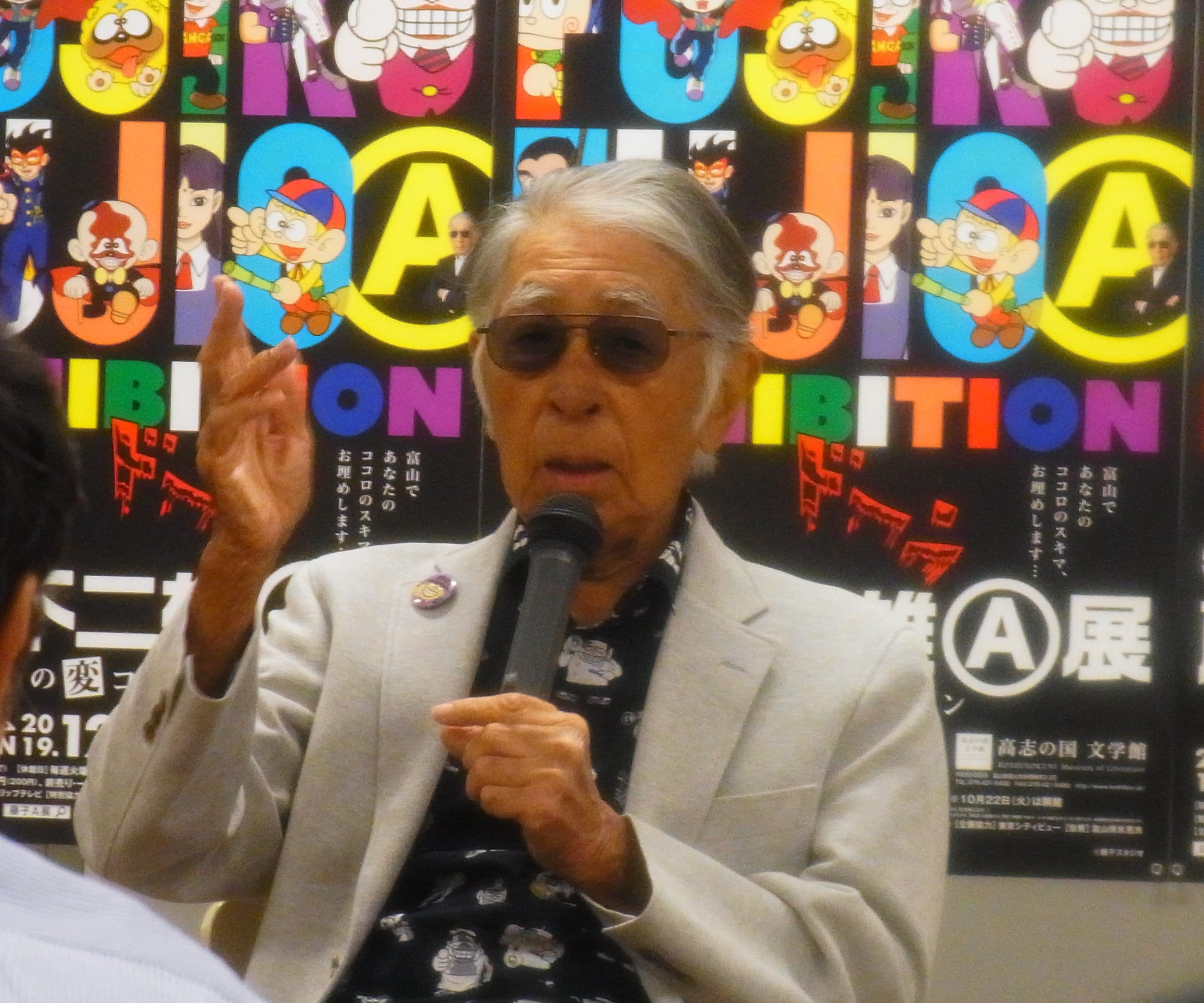 f:id:koikesan:20191106104625j:plain f:id:koikesan:20191106104625j:plain