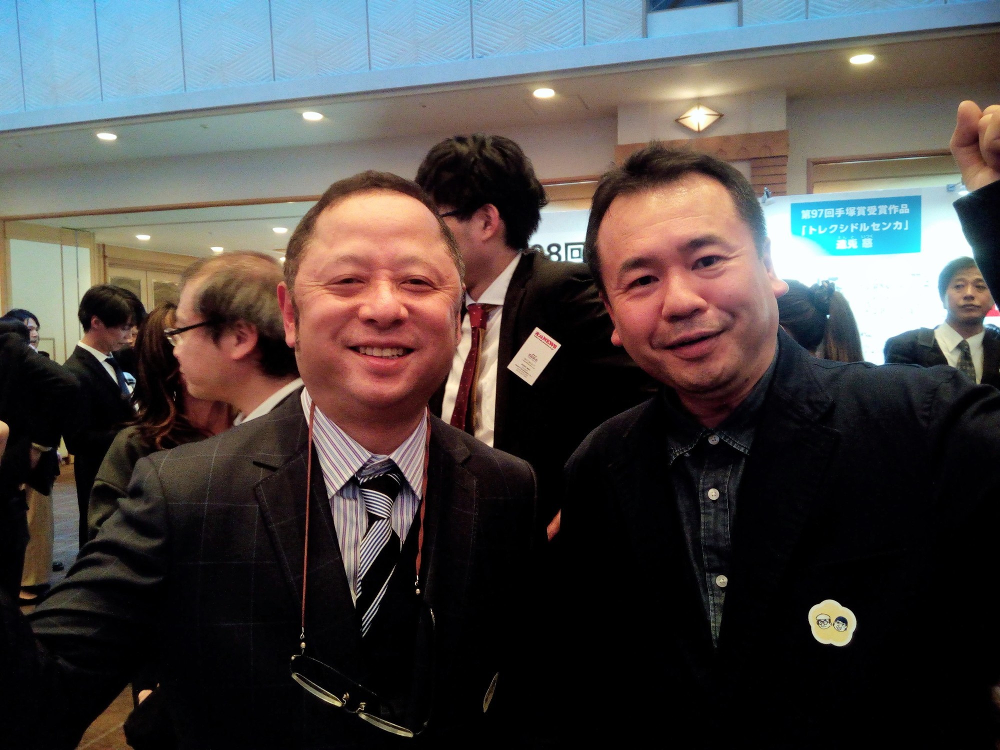 f:id:koikesan:20191209195346j:plain