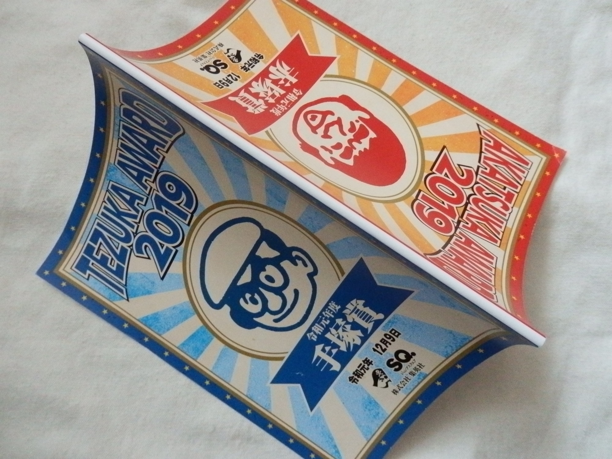 f:id:koikesan:20191211074140j:plain