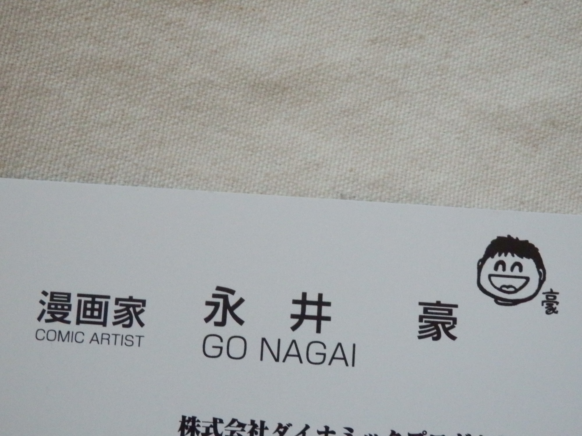 f:id:koikesan:20191211074559j:plain