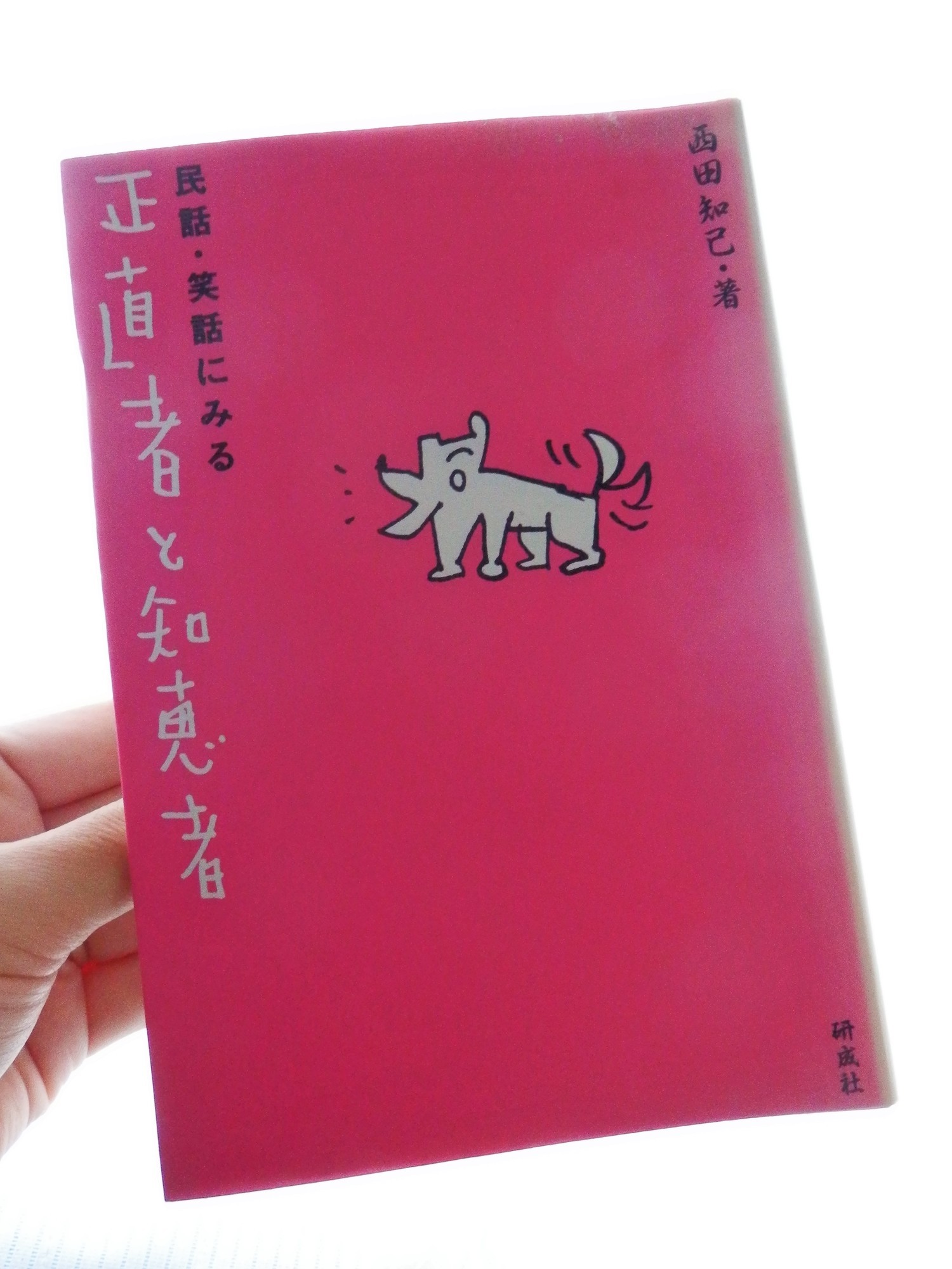 f:id:koikesan:20191212154322j:plain