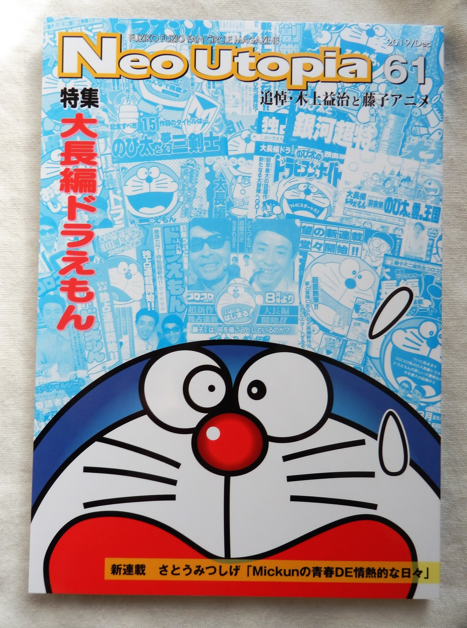 f:id:koikesan:20200102124228j:plain f:id:koikesan:20200102124228j:plain