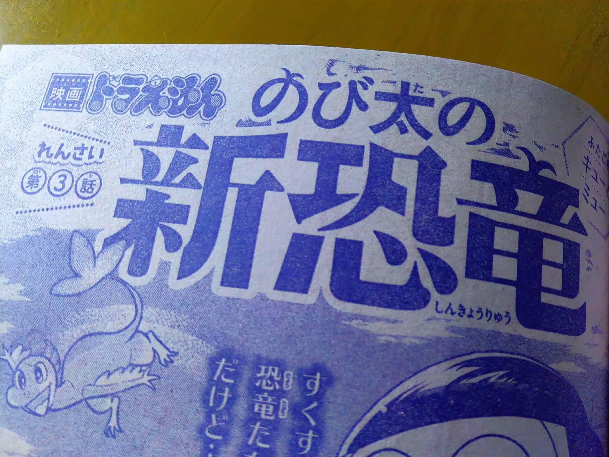 f:id:koikesan:20200201175852j:plain f:id:koikesan:20200201175852j:plain
