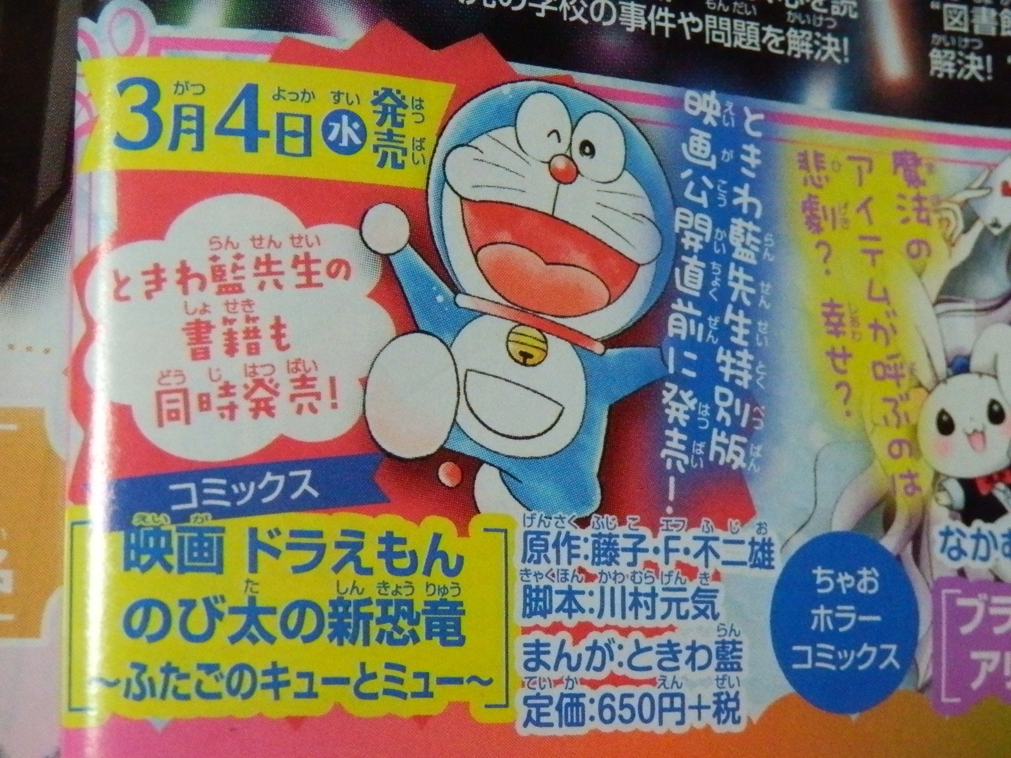 f:id:koikesan:20200206224801j:plain f:id:koikesan:20200206224801j:plain