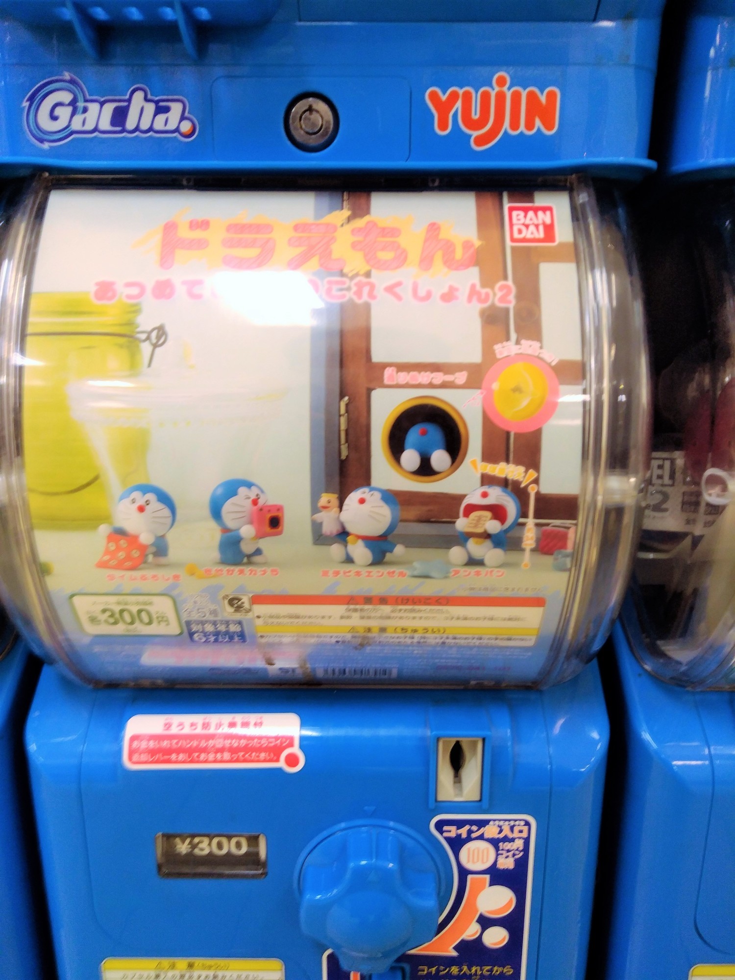f:id:koikesan:20200215180100j:plain