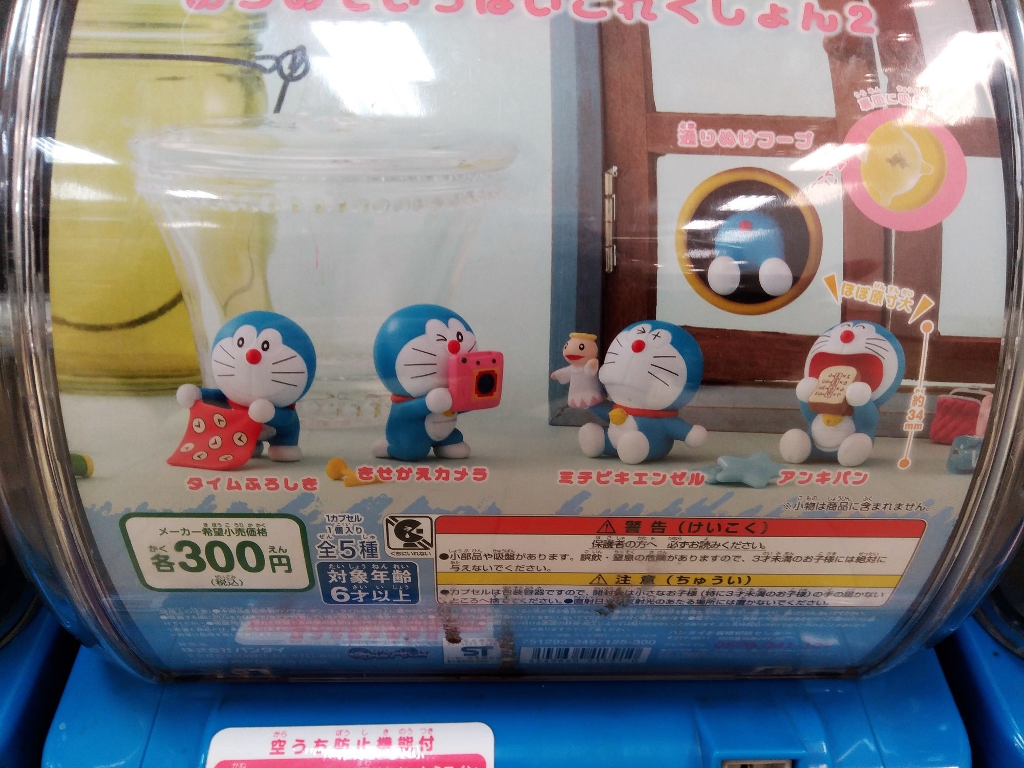 f:id:koikesan:20200215180415j:plain