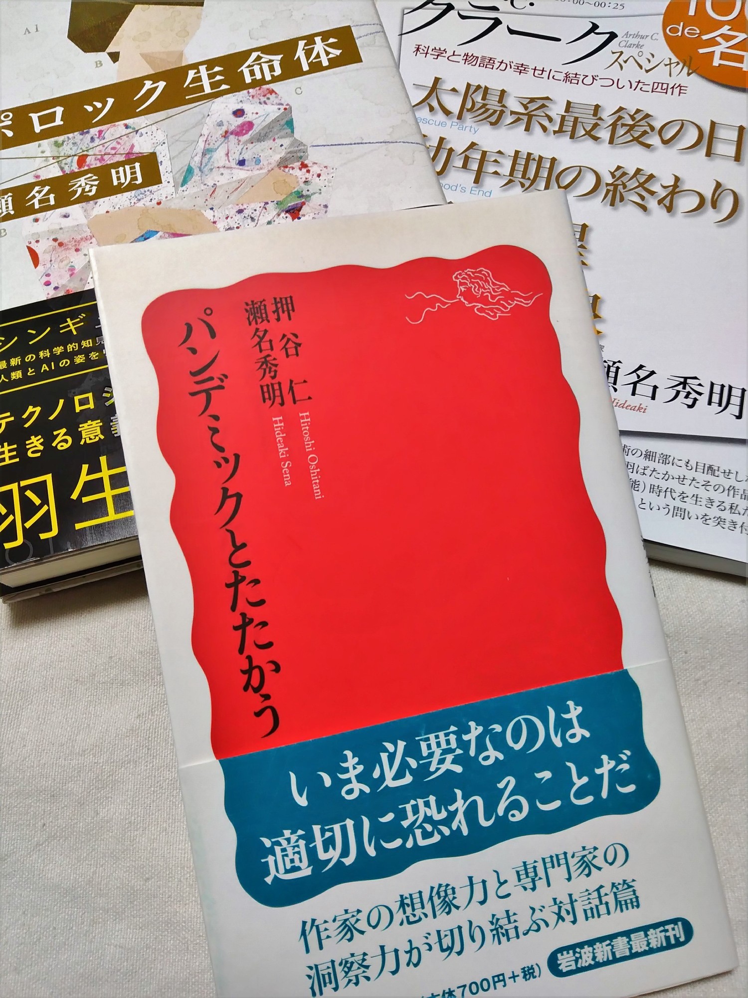 f:id:koikesan:20200228182543j:plain f:id:koikesan:20200228182543j:plain