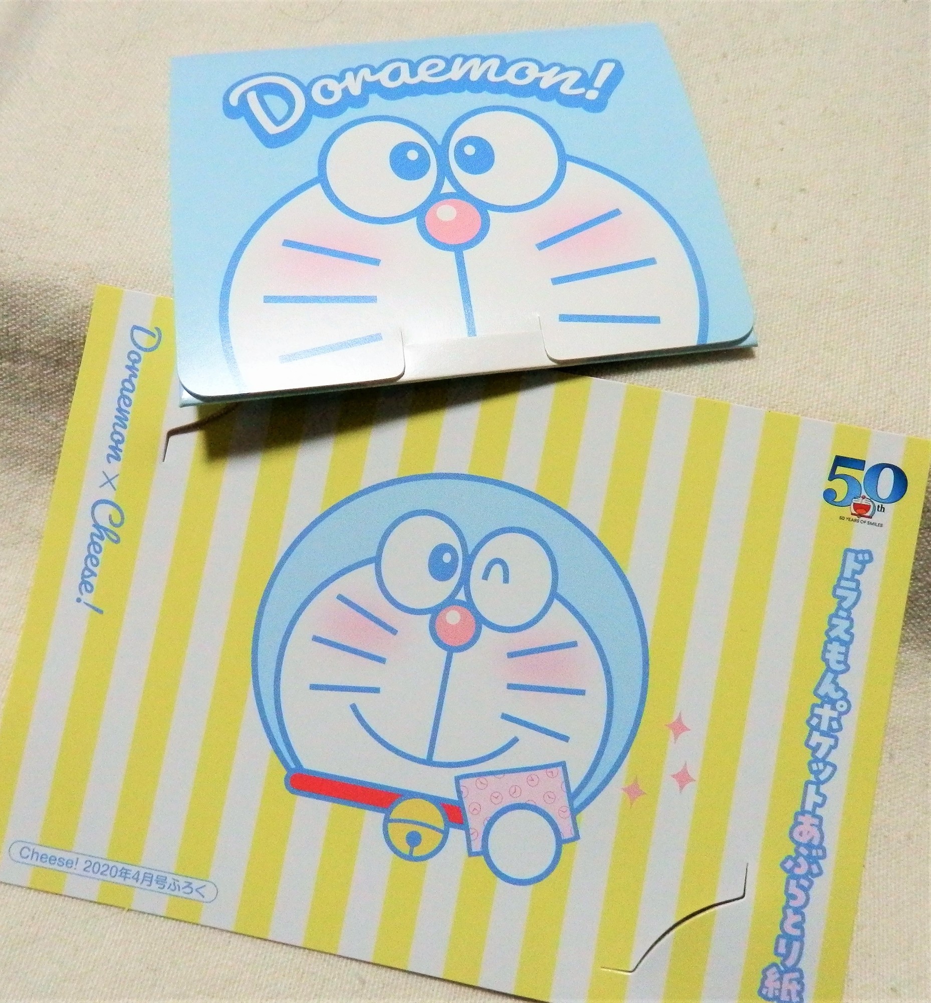f:id:koikesan:20200229194723j:plain
