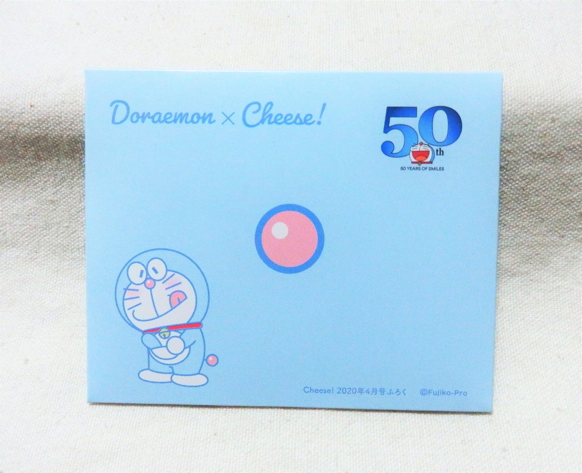 f:id:koikesan:20200229194743j:plain