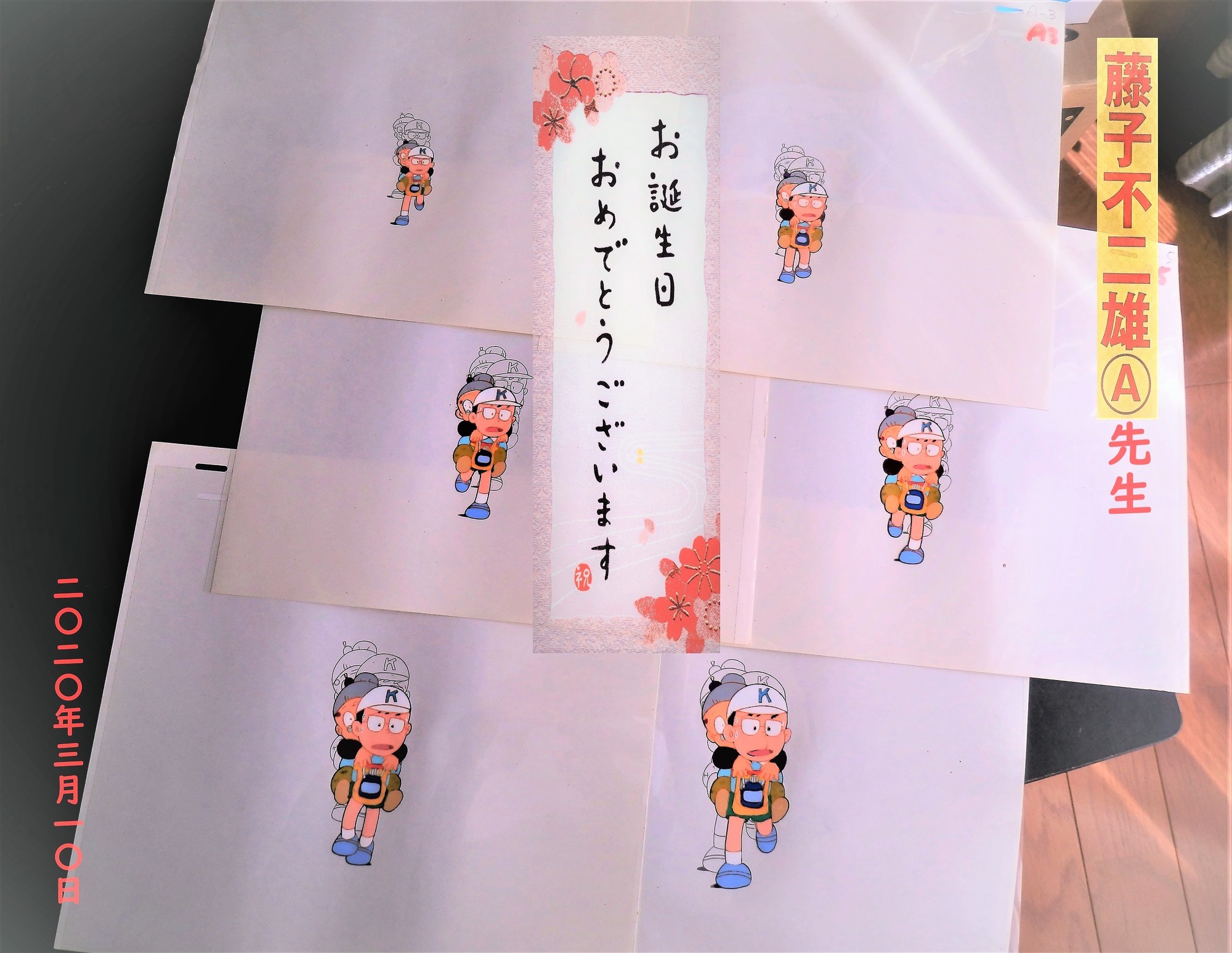 f:id:koikesan:20200305152236j:plain