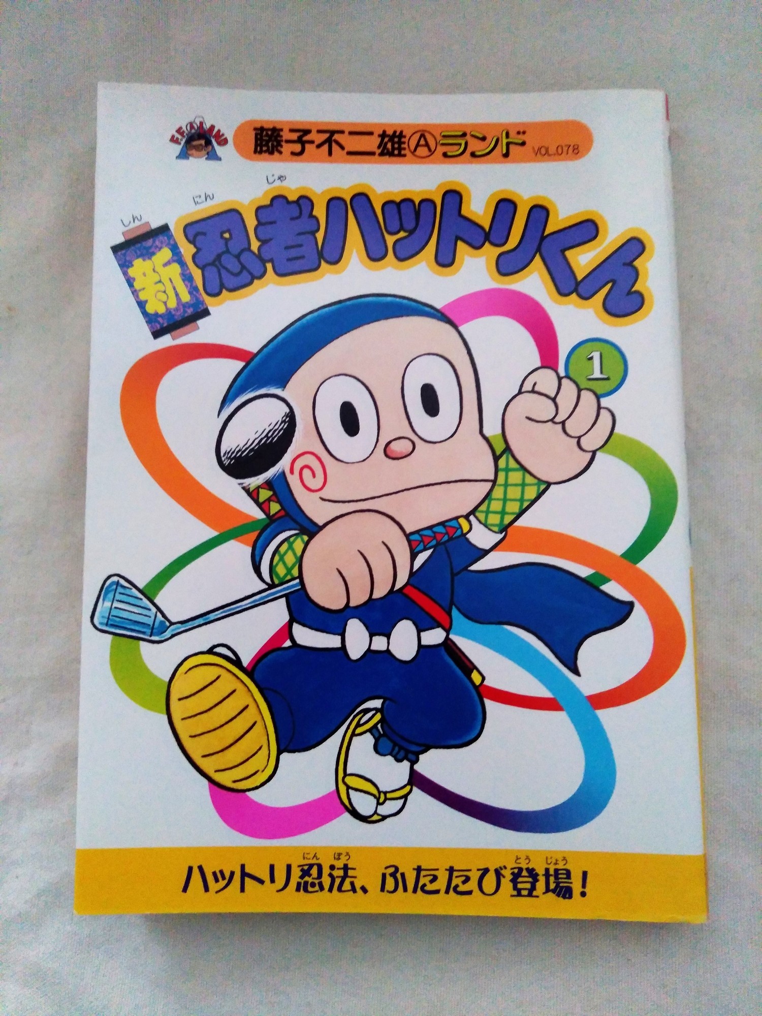 f:id:koikesan:20200310165833j:plain