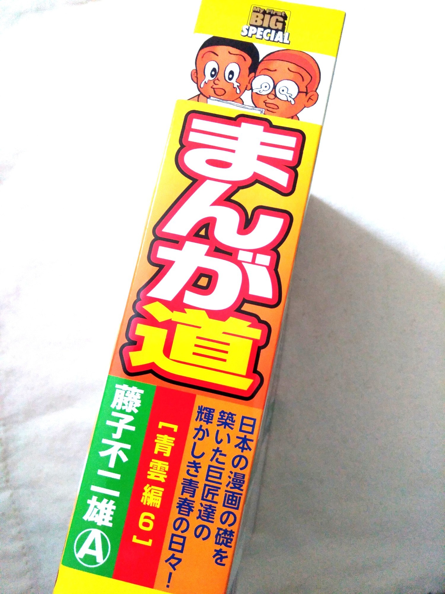 f:id:koikesan:20200314144236j:plain