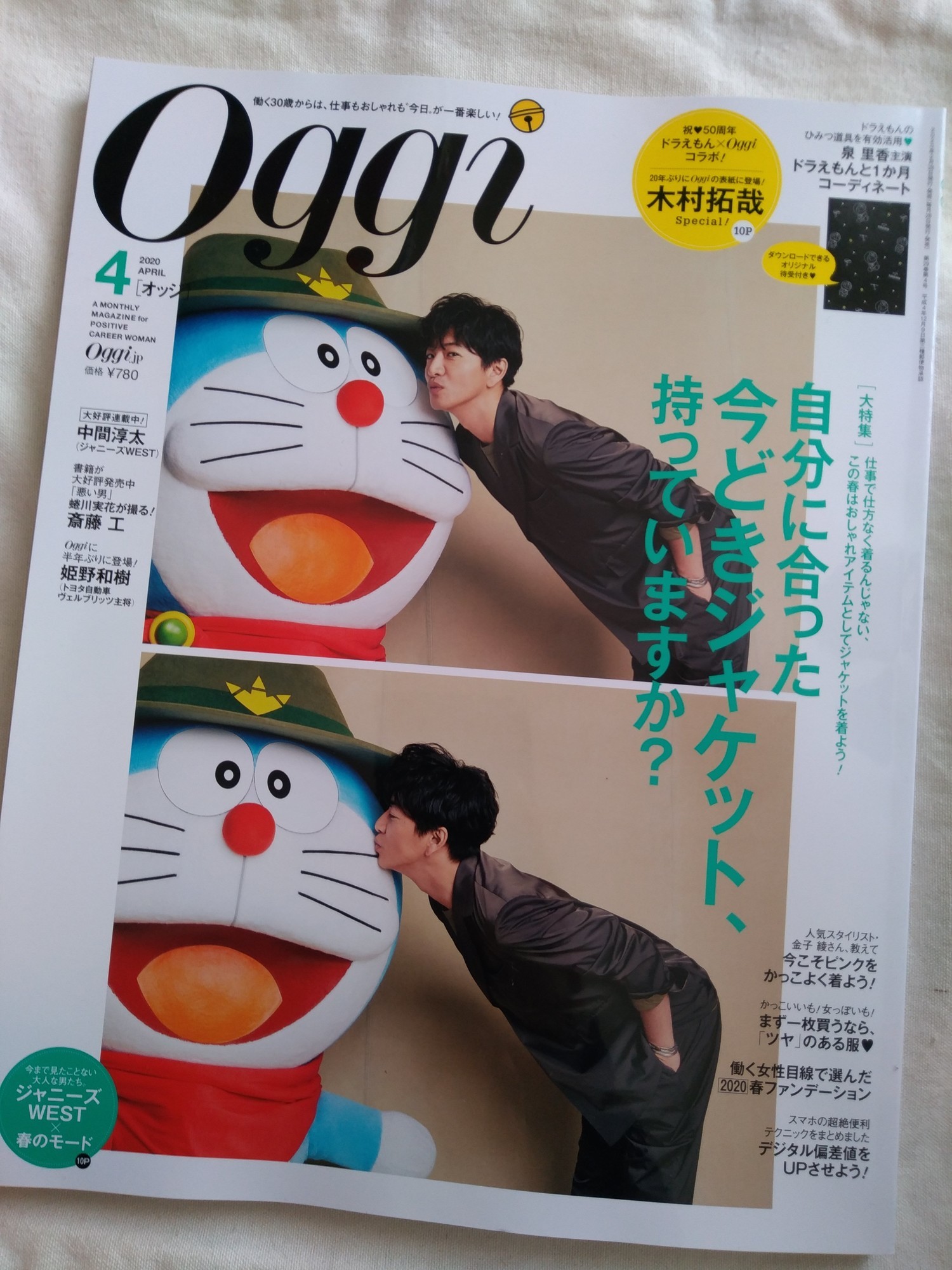 f:id:koikesan:20200318085321j:plain
