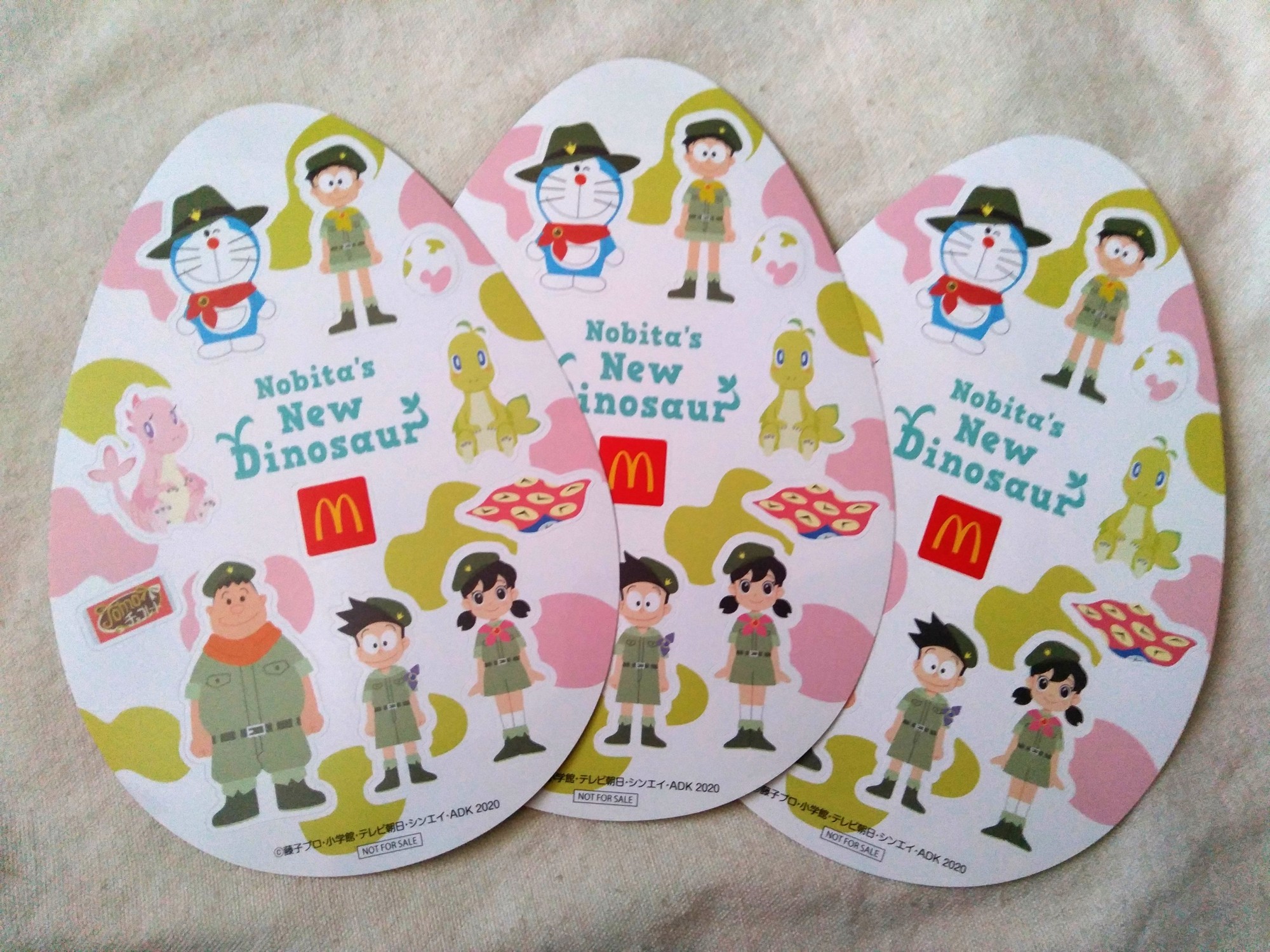 f:id:koikesan:20200320155436j:plain