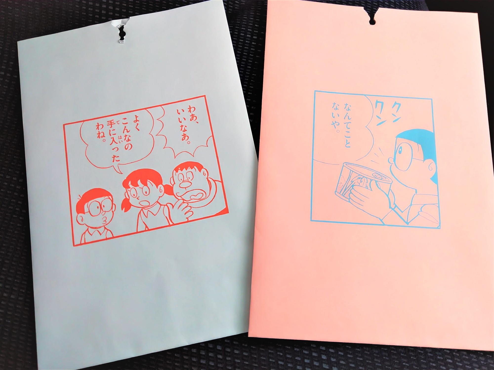 ドラえもん なんてことないシール - 藤子不二雄ファンはここにいる