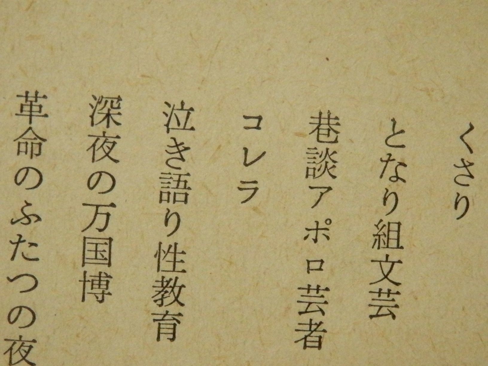 f:id:koikesan:20200408204933j:plain