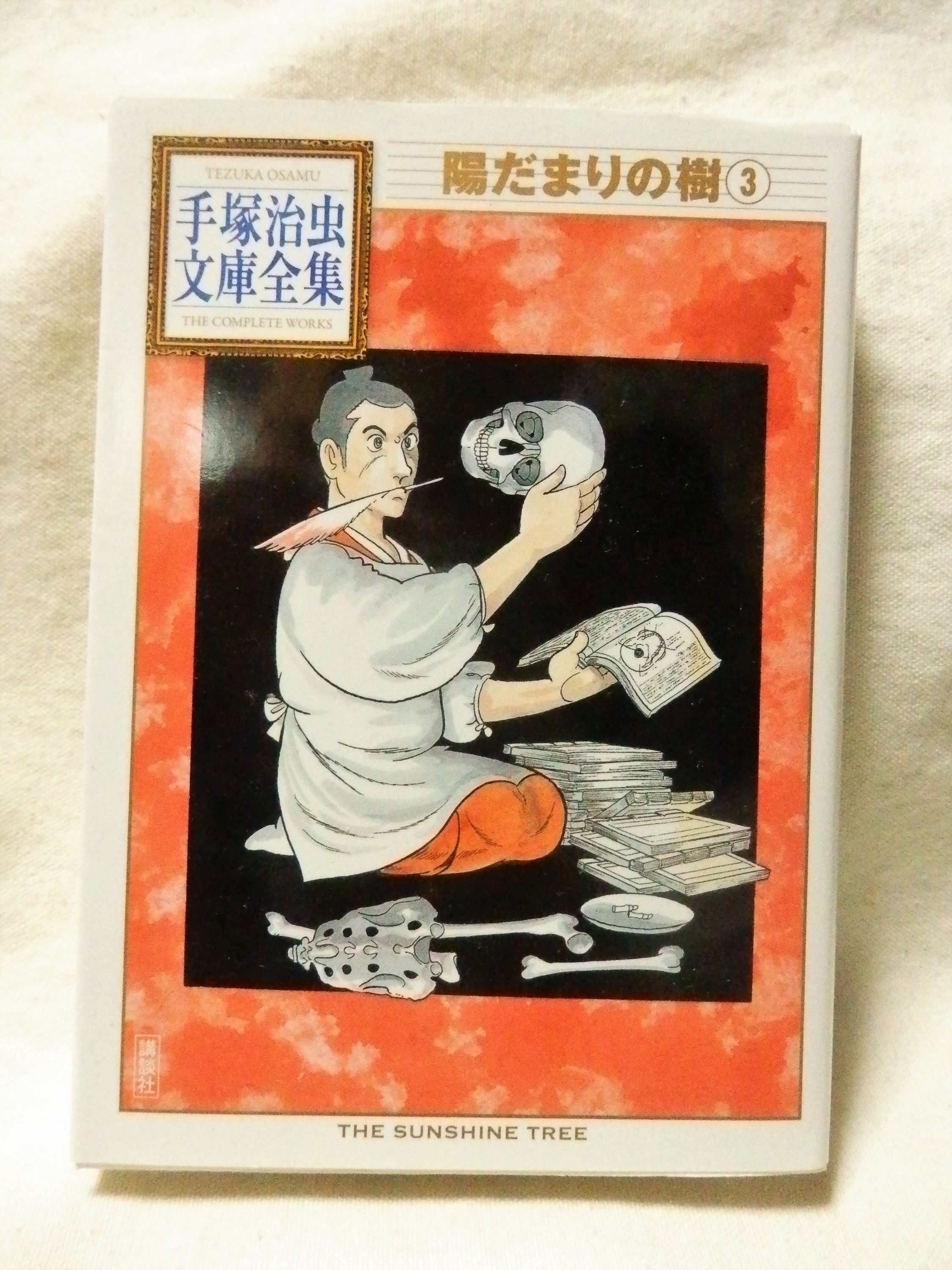 f:id:koikesan:20200408205008j:plain