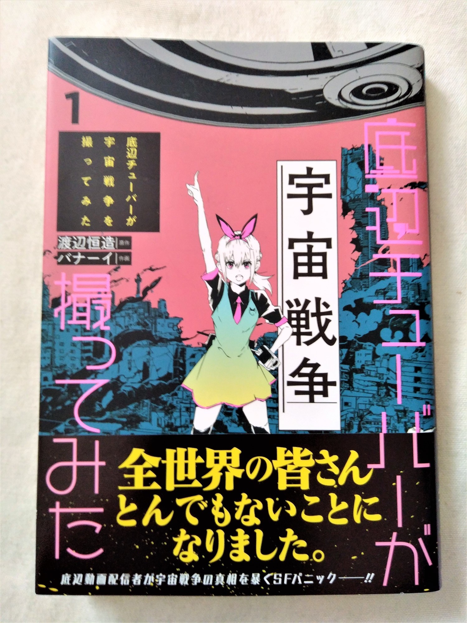 f:id:koikesan:20200417074758j:plain