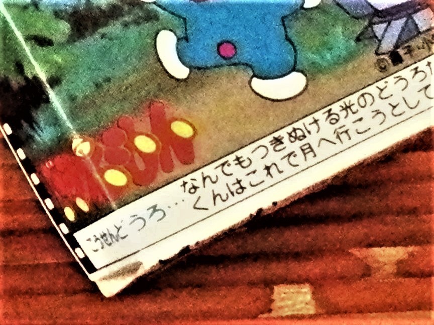 f:id:koikesan:20200417152131j:plain