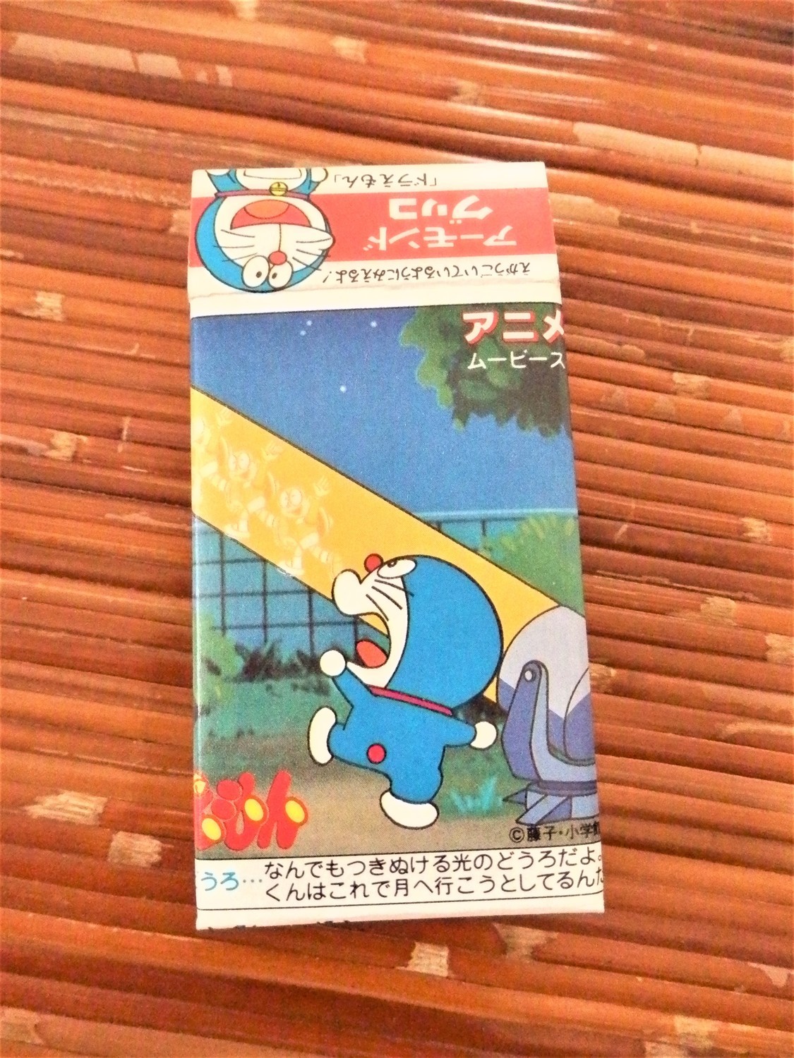 f:id:koikesan:20200417152219j:plain