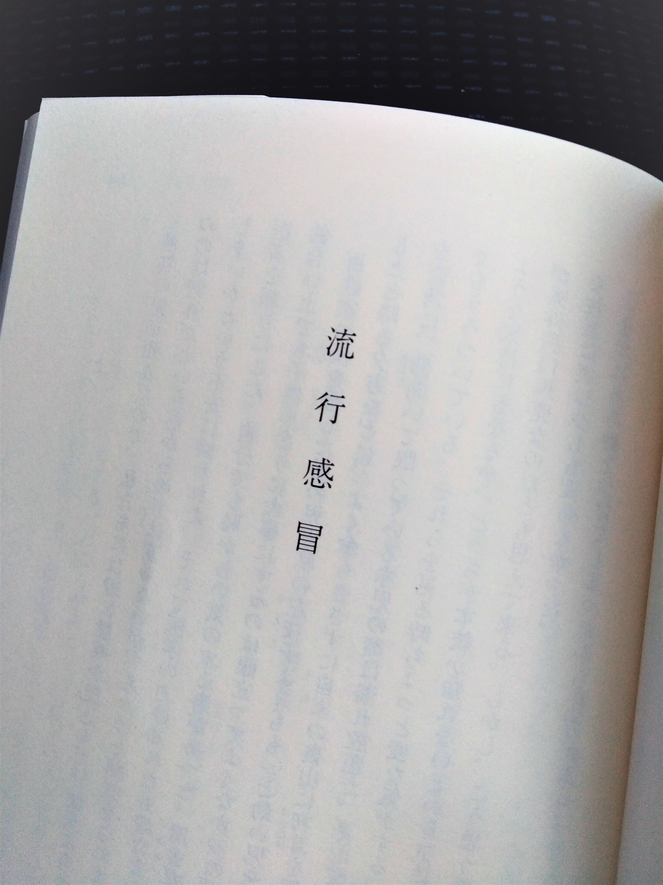 f:id:koikesan:20200513183347j:plain