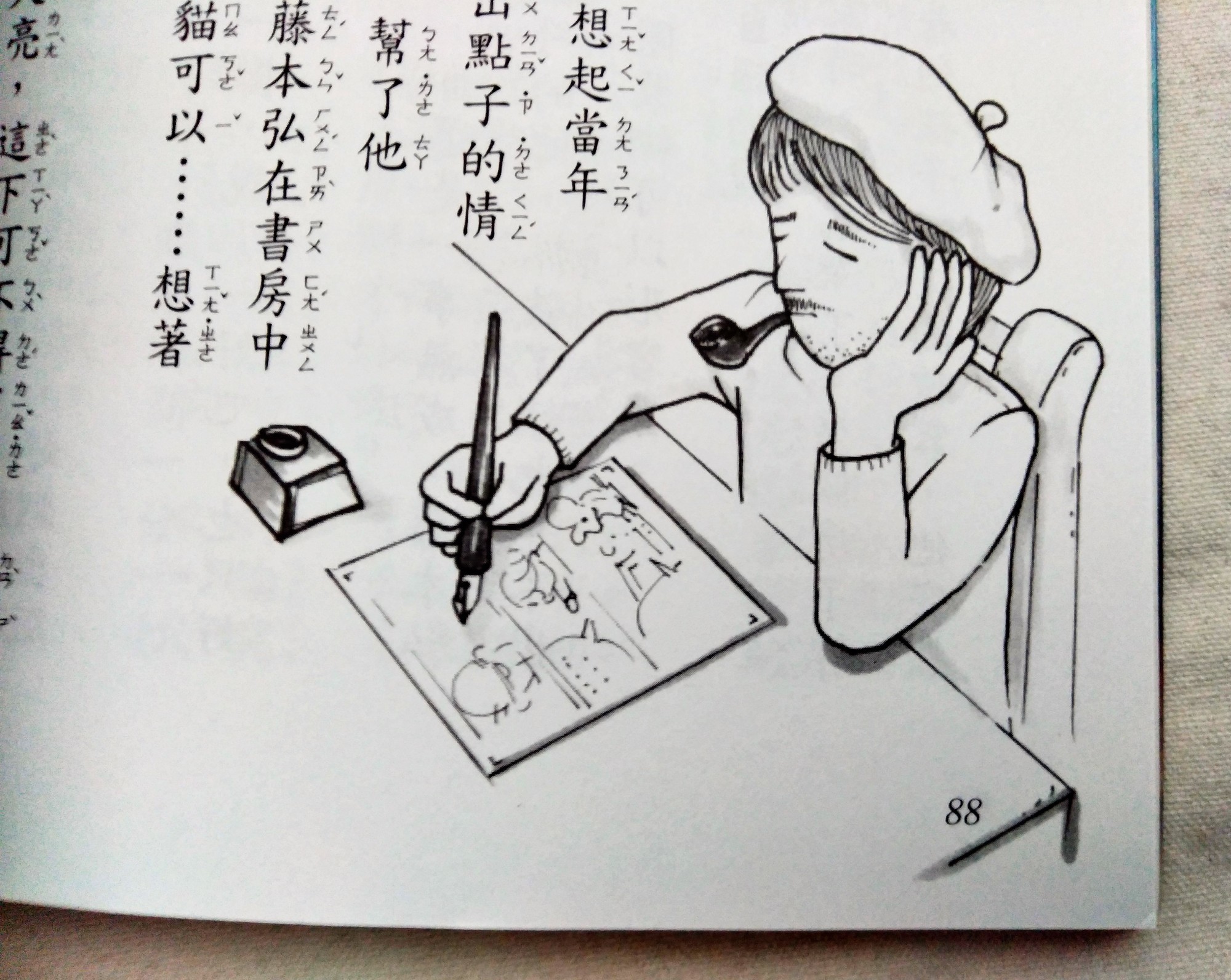 f:id:koikesan:20200517104905j:plain