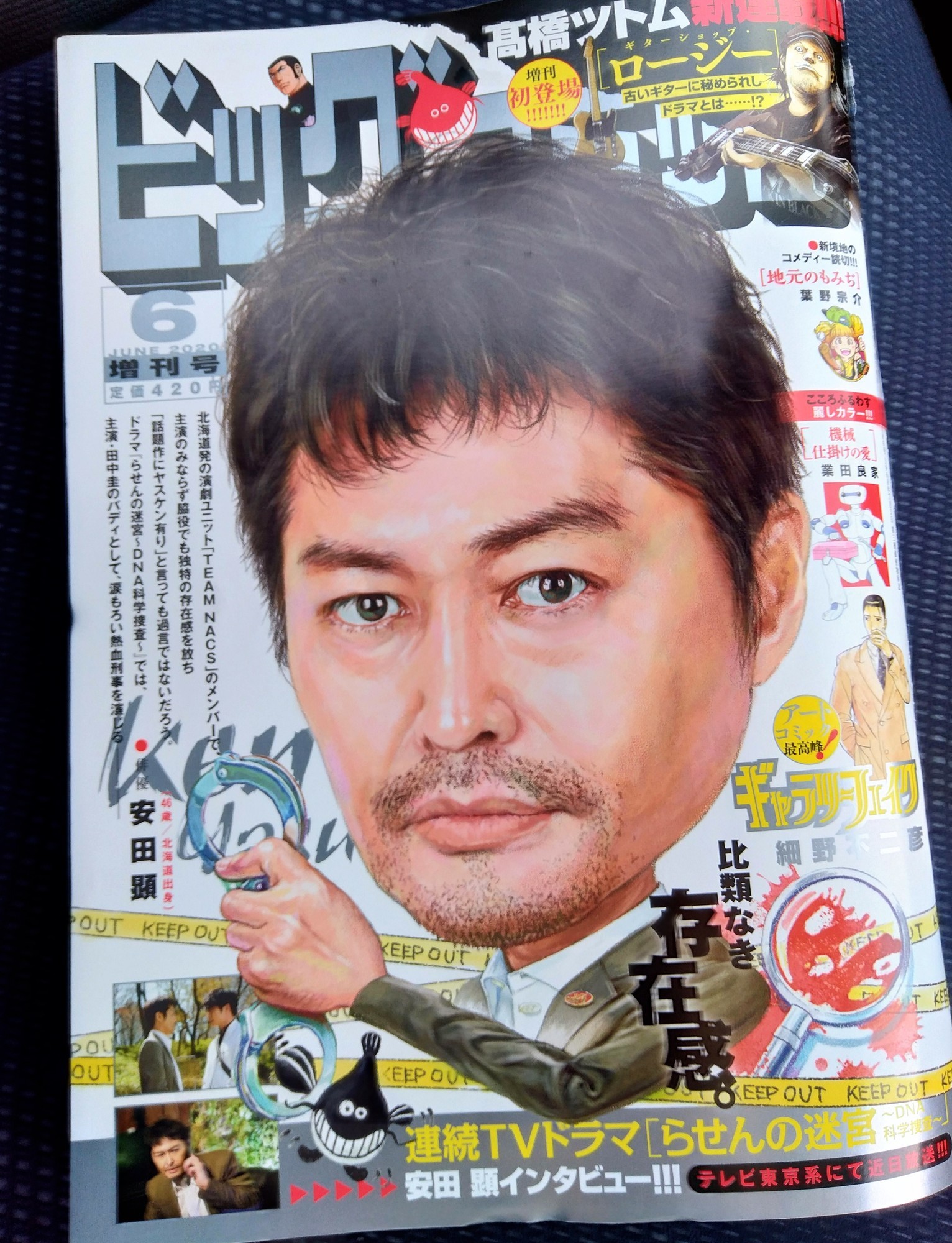 f:id:koikesan:20200517175000j:plain