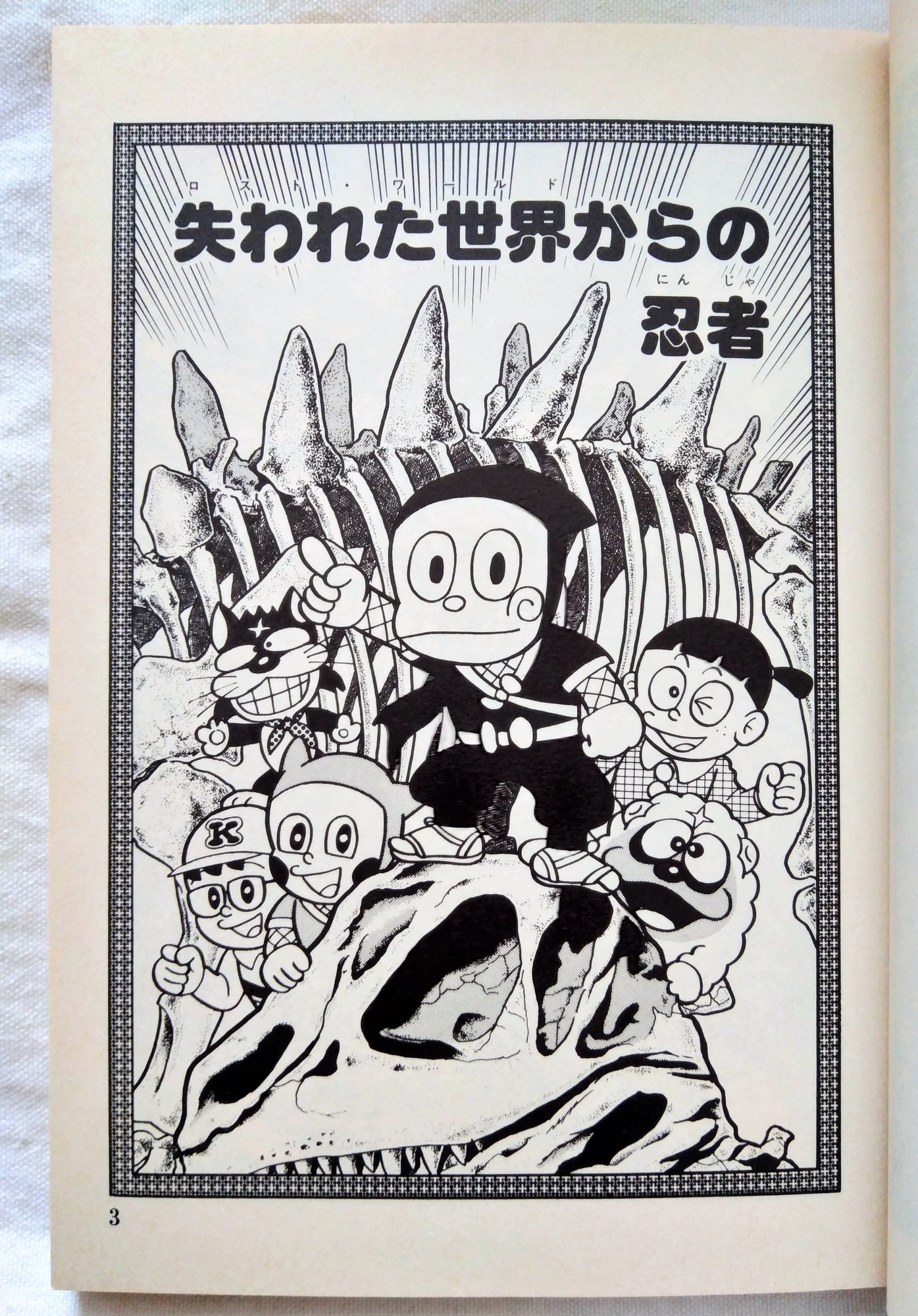 f:id:koikesan:20200525092014j:plain