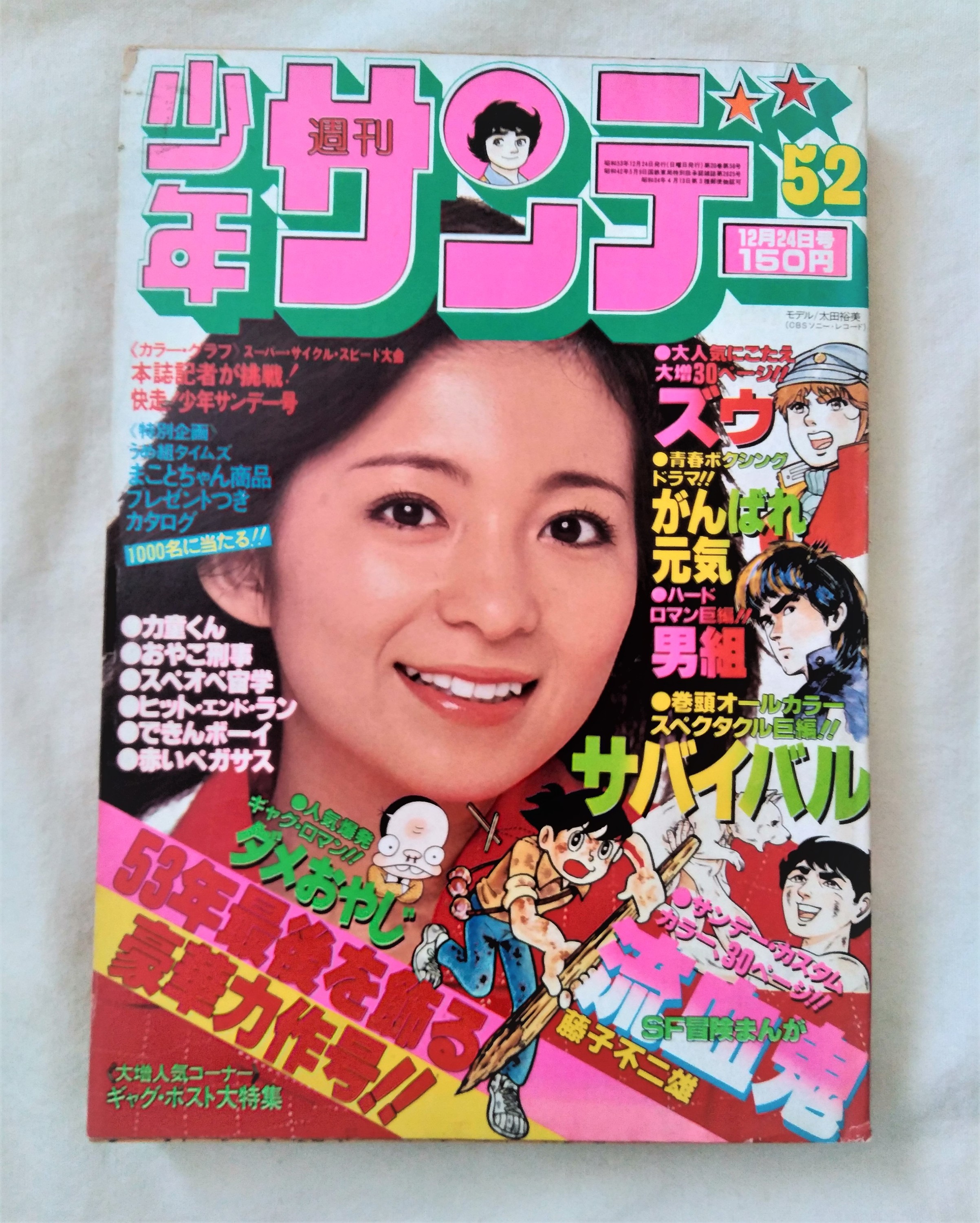 愛人関係　リチャード・マシスン　平安書店 愛人関係 リチャード・マシスン 平安書店 文学・小説