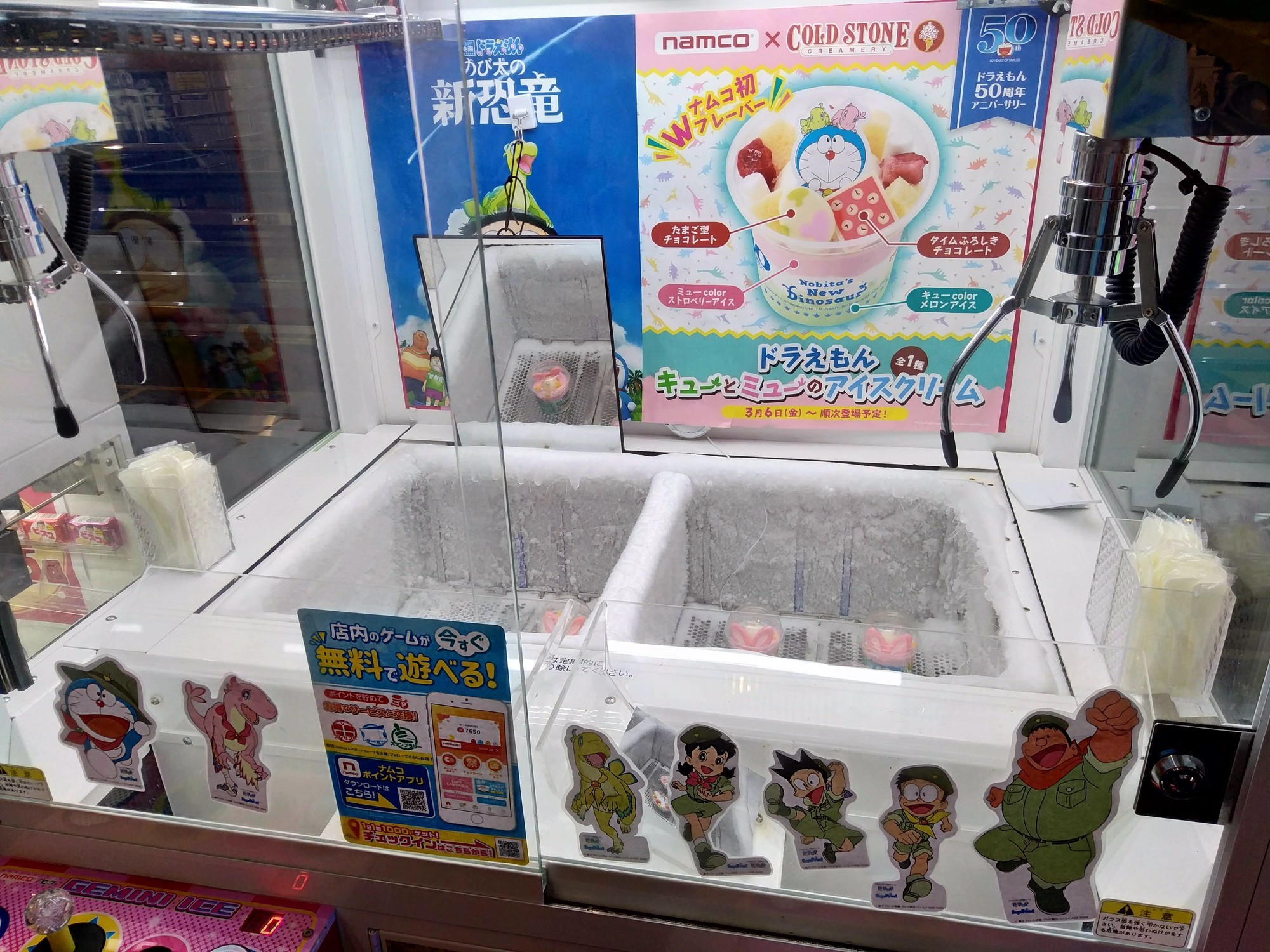 f:id:koikesan:20200722100920j:plain