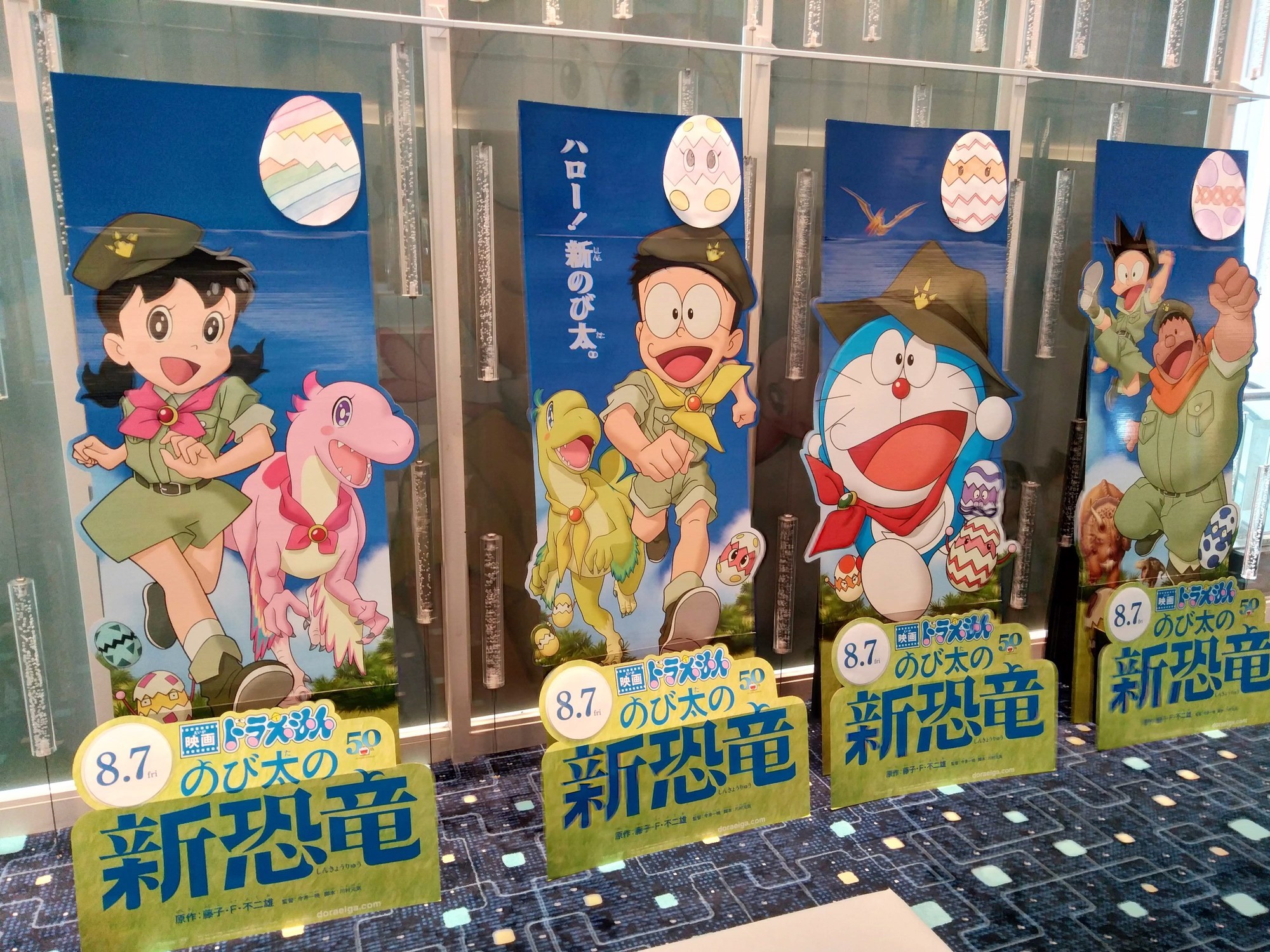 f:id:koikesan:20200722104211j:plain