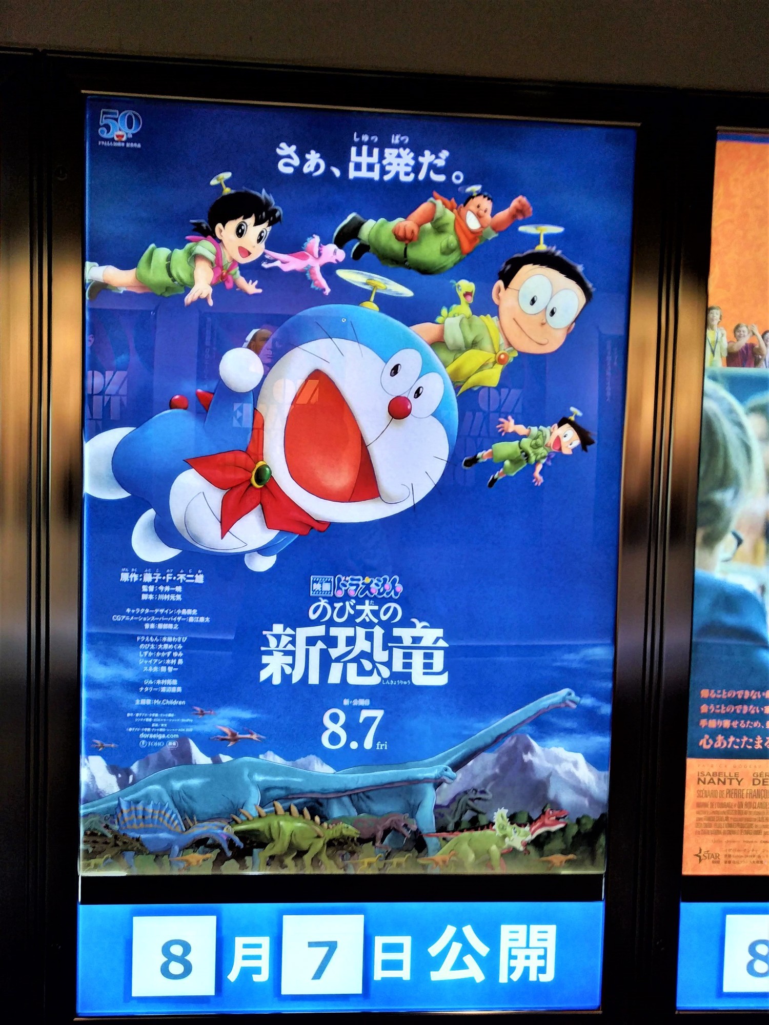 f:id:koikesan:20200722104739j:plain