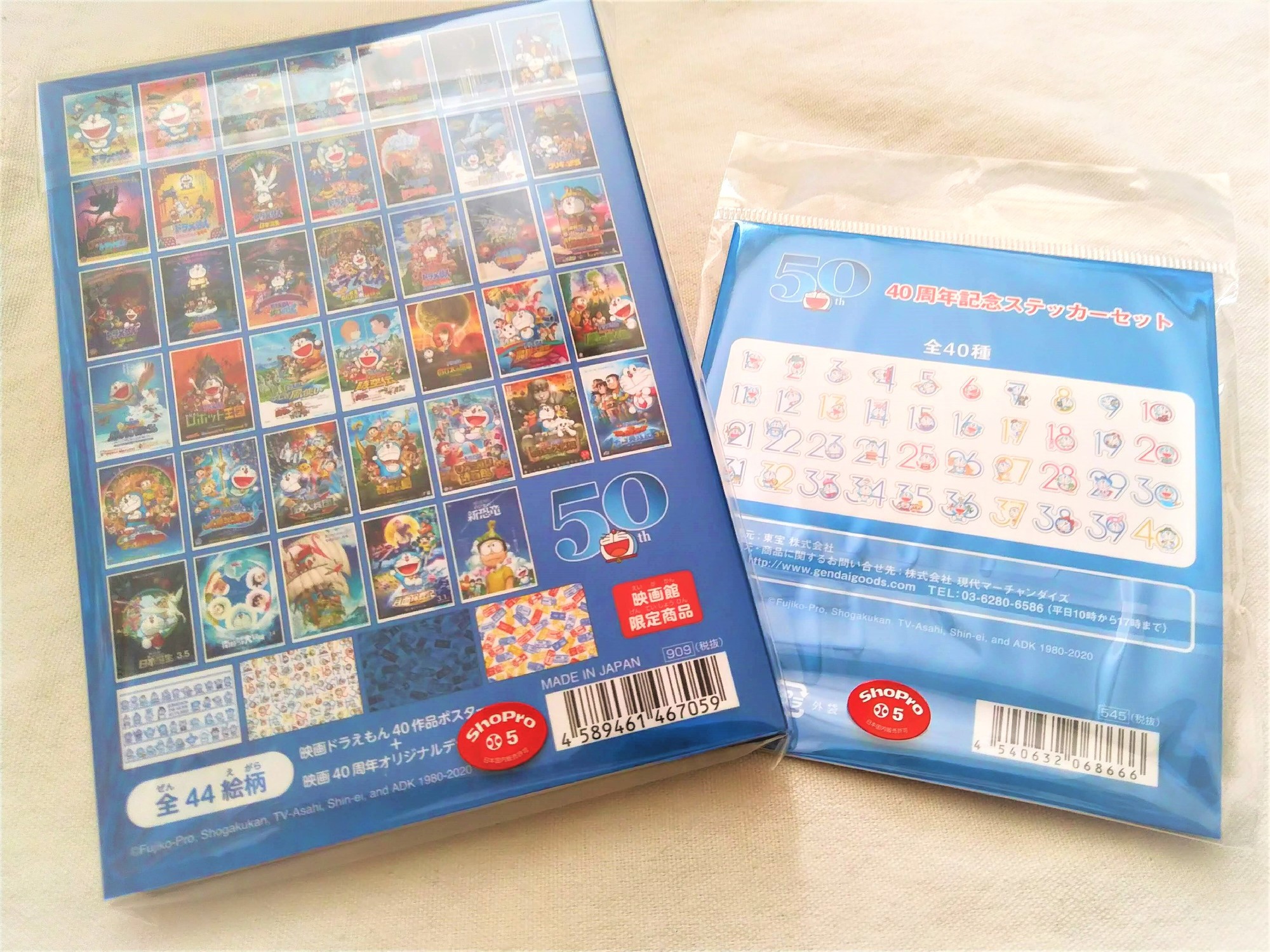 f:id:koikesan:20200723133846j:plain
