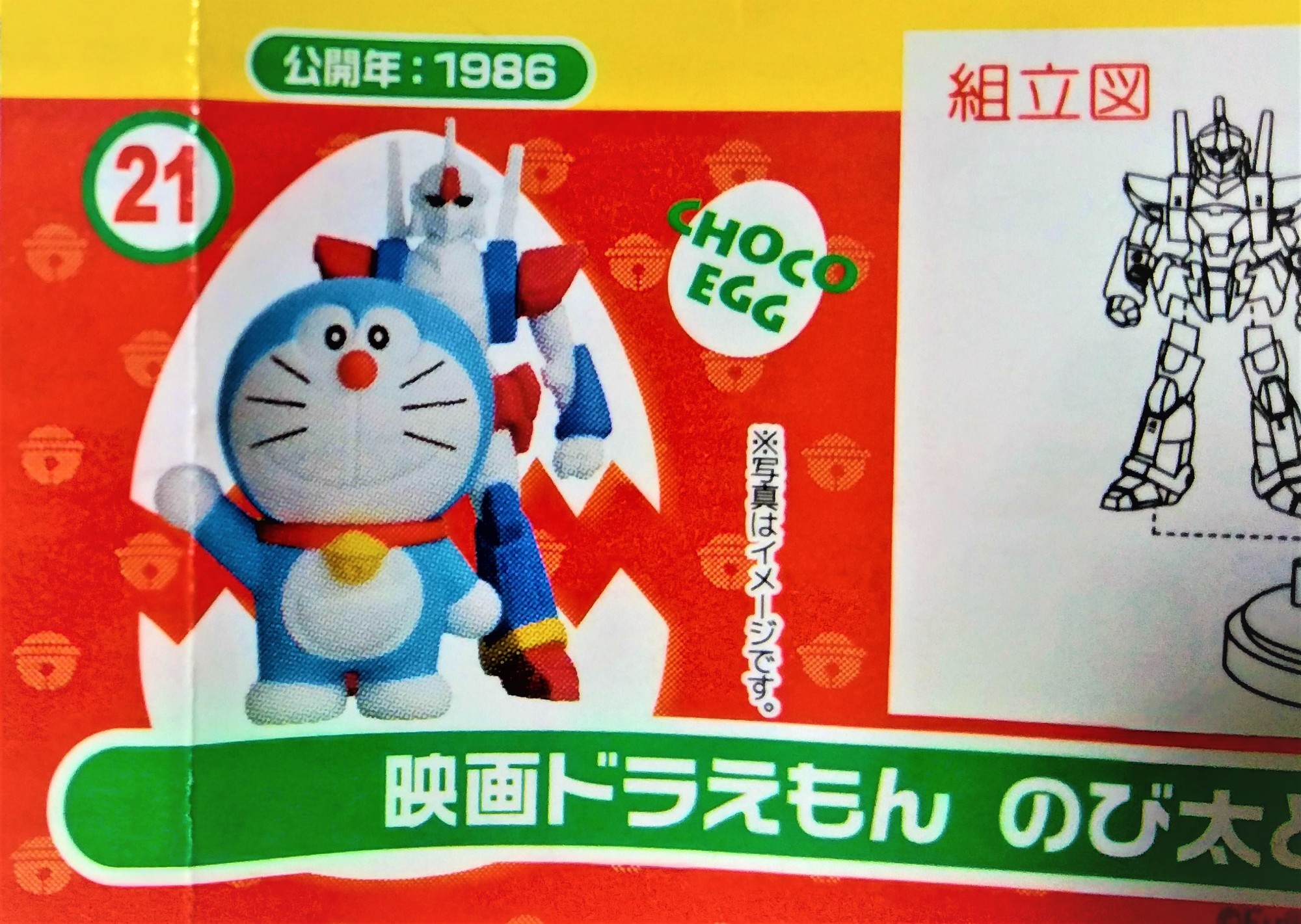 f:id:koikesan:20200829200305j:plain