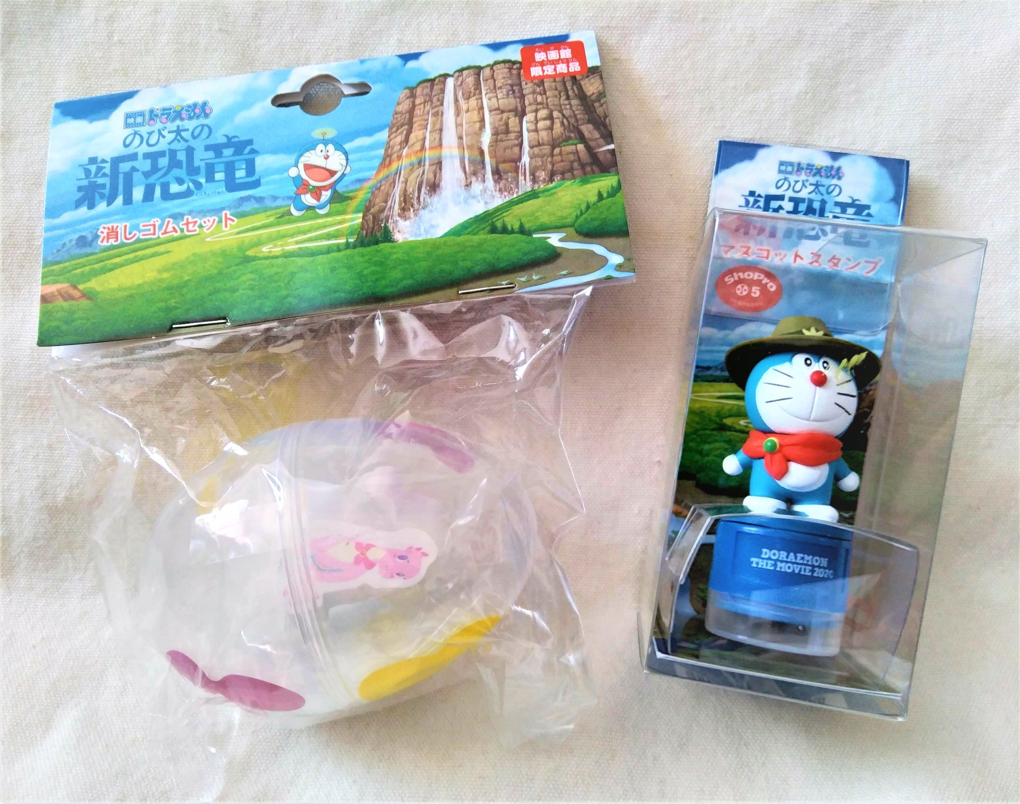f:id:koikesan:20200904074249j:plain