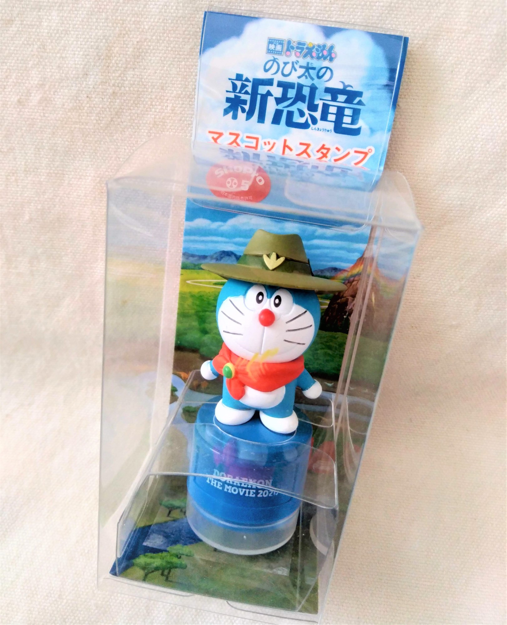 f:id:koikesan:20200904074342j:plain